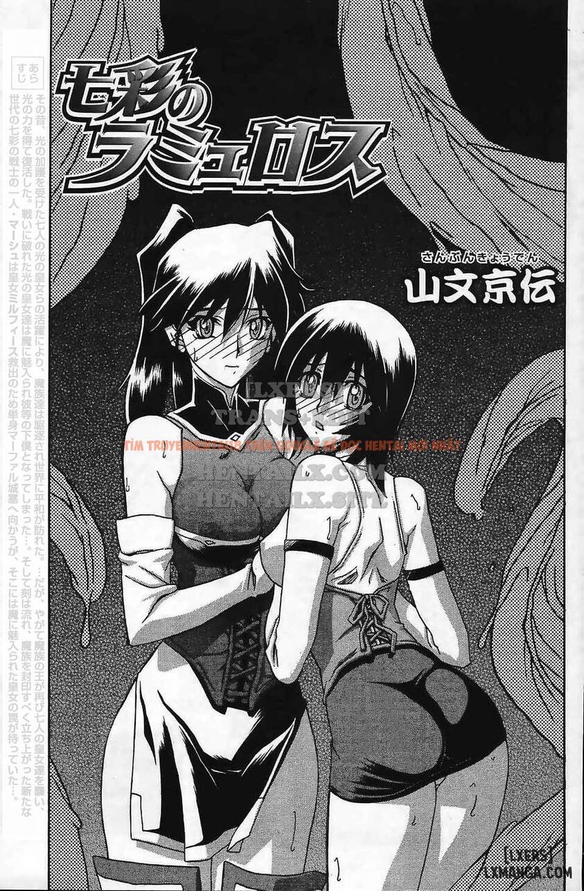 Trang truyện 0 trong truyện tranh Shichisai No Lamuros - Chapter 23 - truyentvn.net
