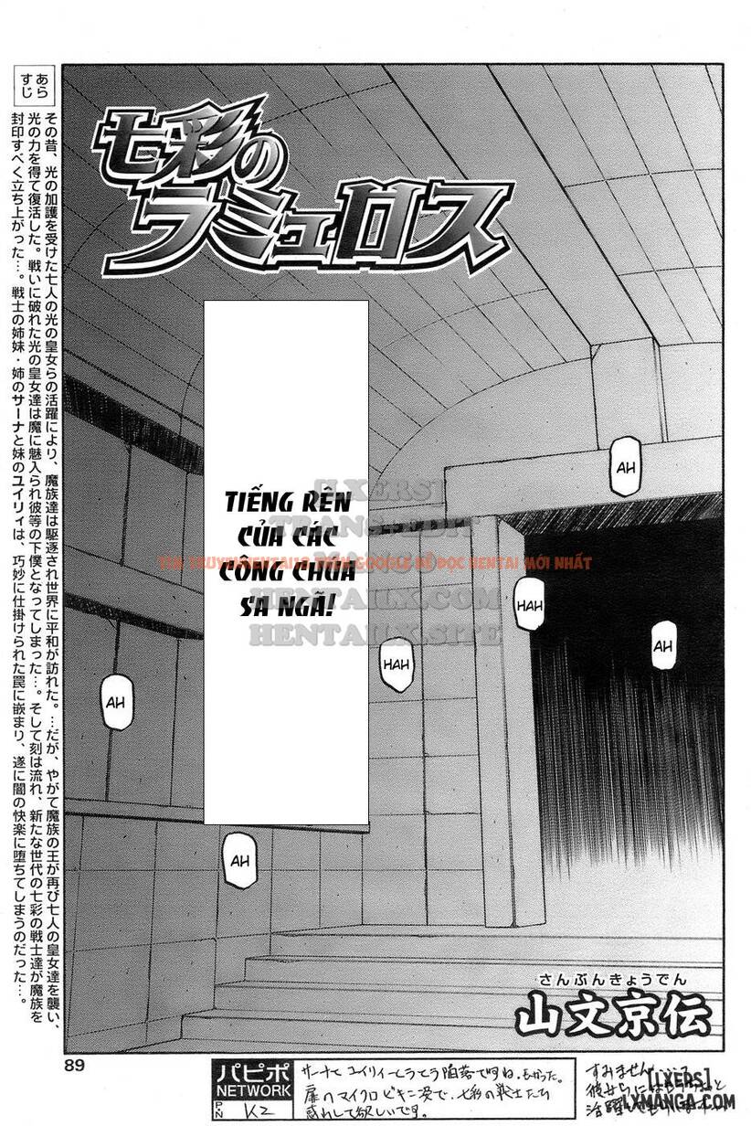 Trang truyện 0 trong truyện tranh Shichisai No Lamuros - Chapter 25 - hentai24h.pro