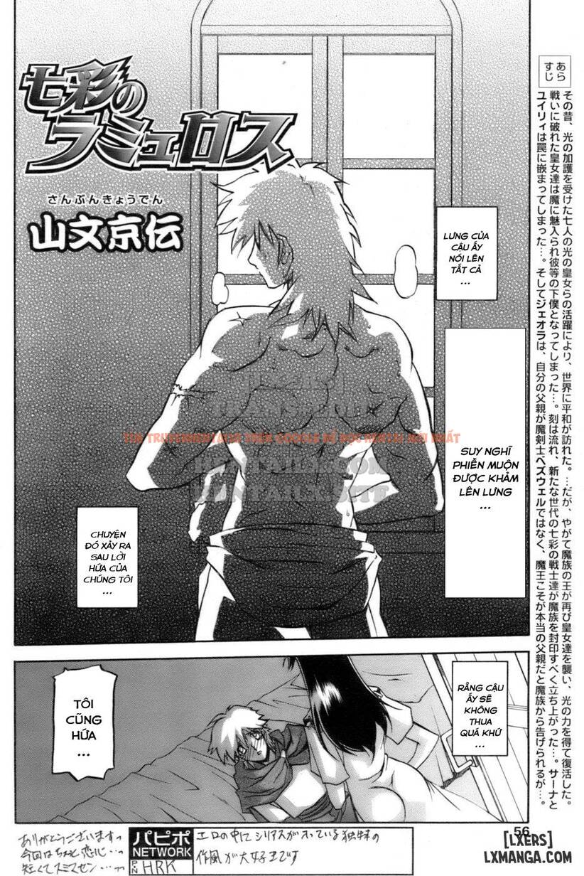 Trang truyện 1 trong truyện tranh Shichisai No Lamuros - Chapter 26 - hentai24h.pro