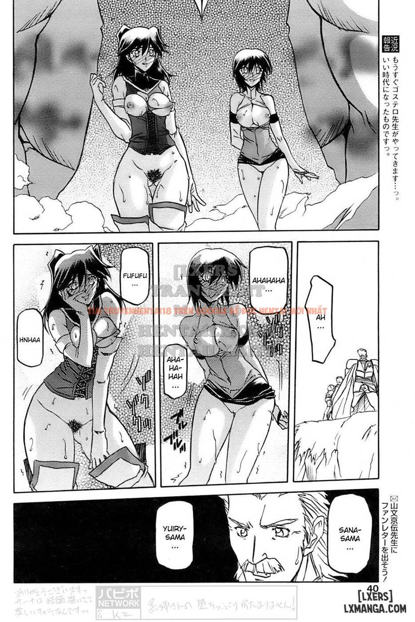 Trang truyện 11 trong truyện tranh Shichisai No Lamuros - Chapter 26 - hentai24h.pro