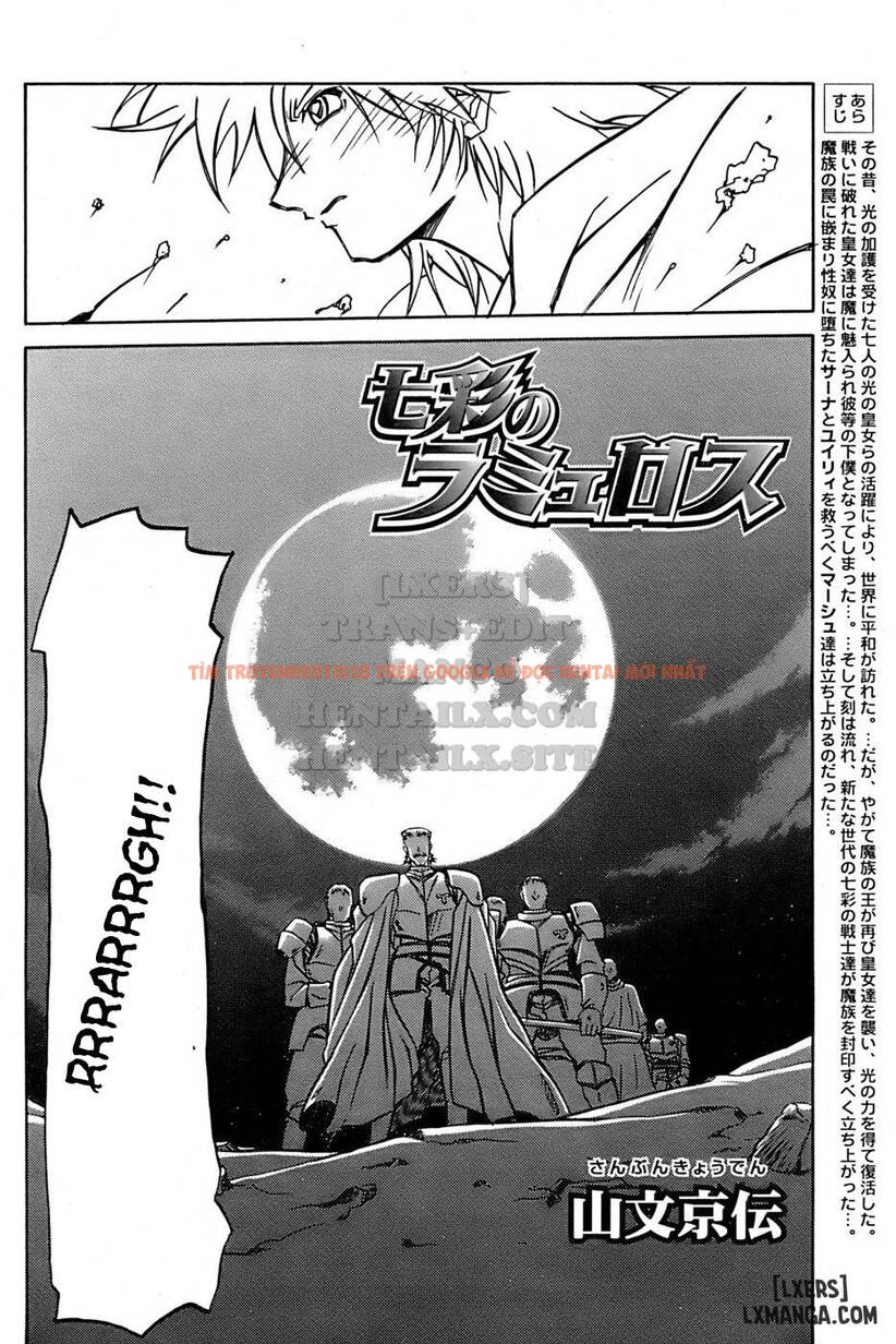Trang truyện 9 trong truyện tranh Shichisai No Lamuros - Chapter 26 - hentai24h.pro