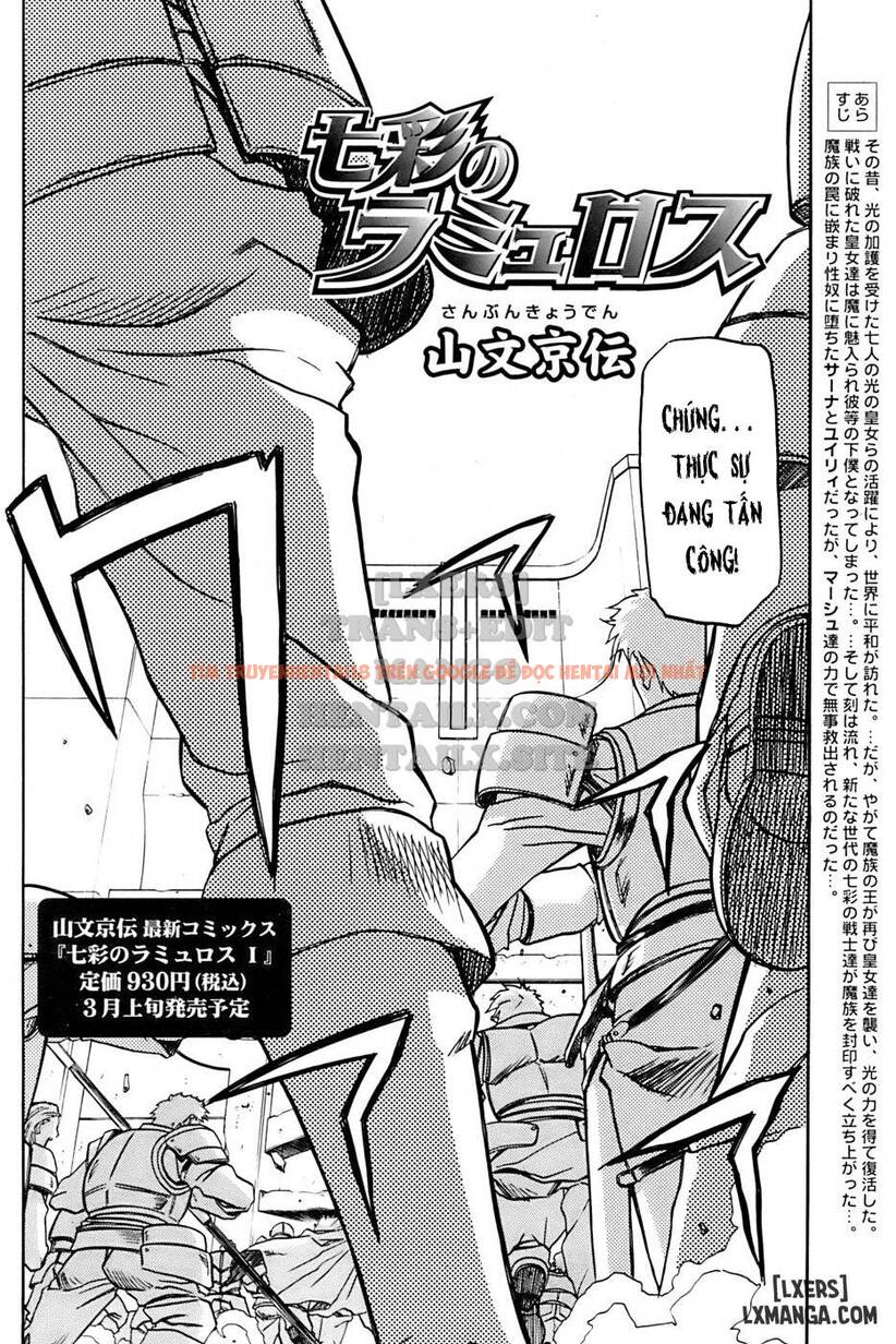 Trang truyện 1 trong truyện tranh Shichisai No Lamuros - Chapter 27 - hentai24h.pro