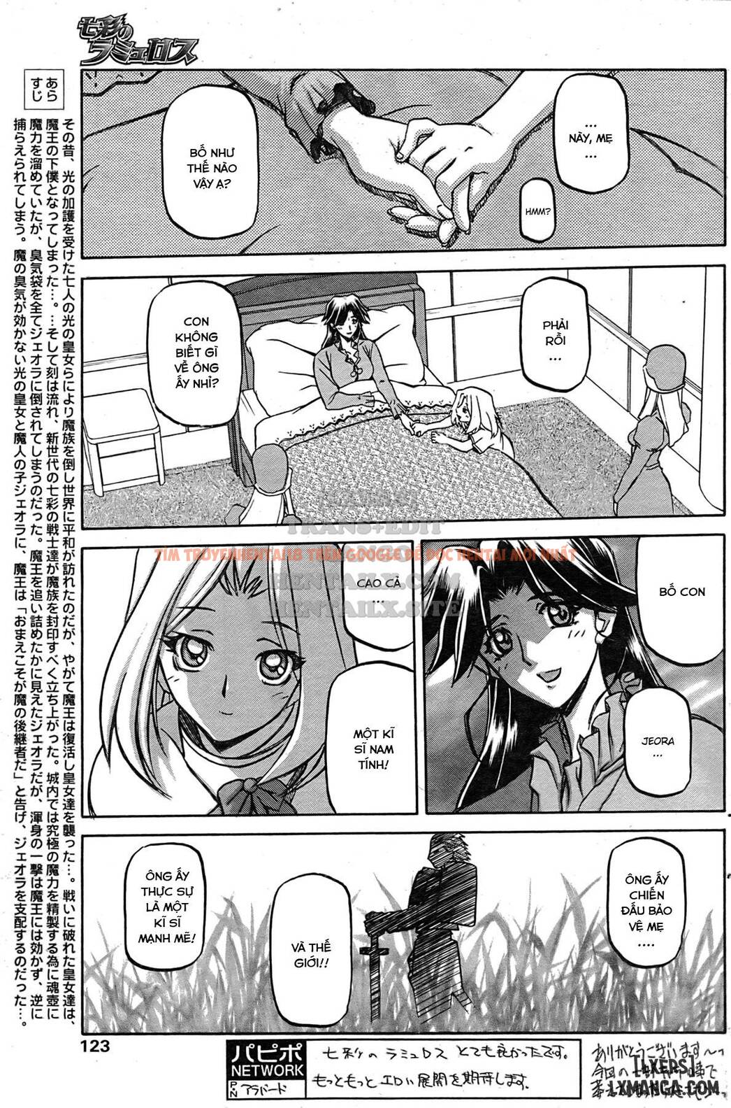 Trang truyện 0 trong truyện tranh Shichisai No Lamuros - Chapter 29 - hentai24h.pro