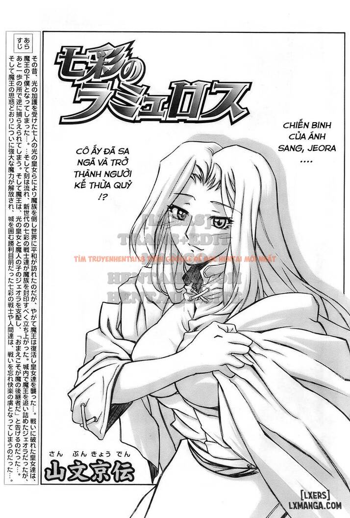 Trang truyện 16 trong truyện tranh Shichisai No Lamuros - Chapter 29 - hentai24h.pro