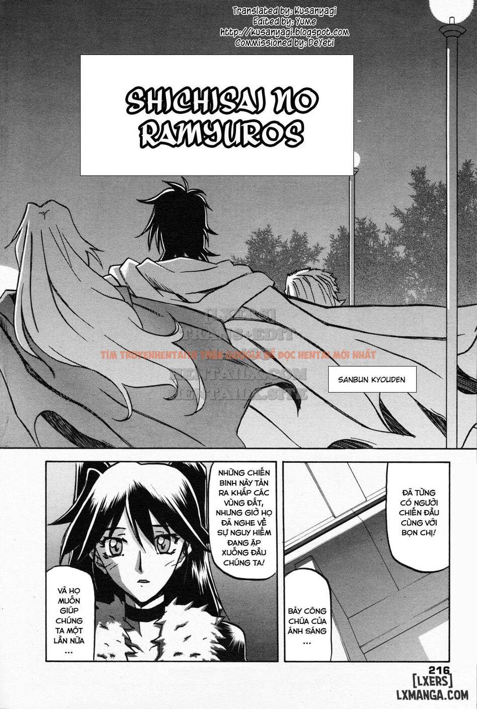 Trang truyện 11 trong truyện tranh Shichisai No Lamuros - Chapter 30 - hentai24h.pro