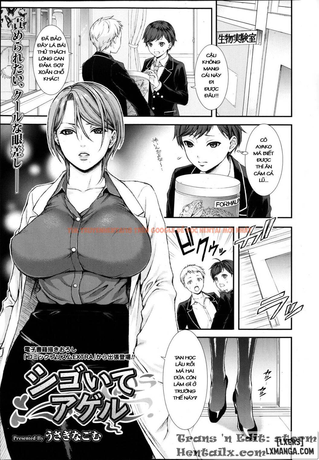 Xem ảnh 0 trong truyện hentai Shigoite Ageru - One Shot - hentaitvn.net