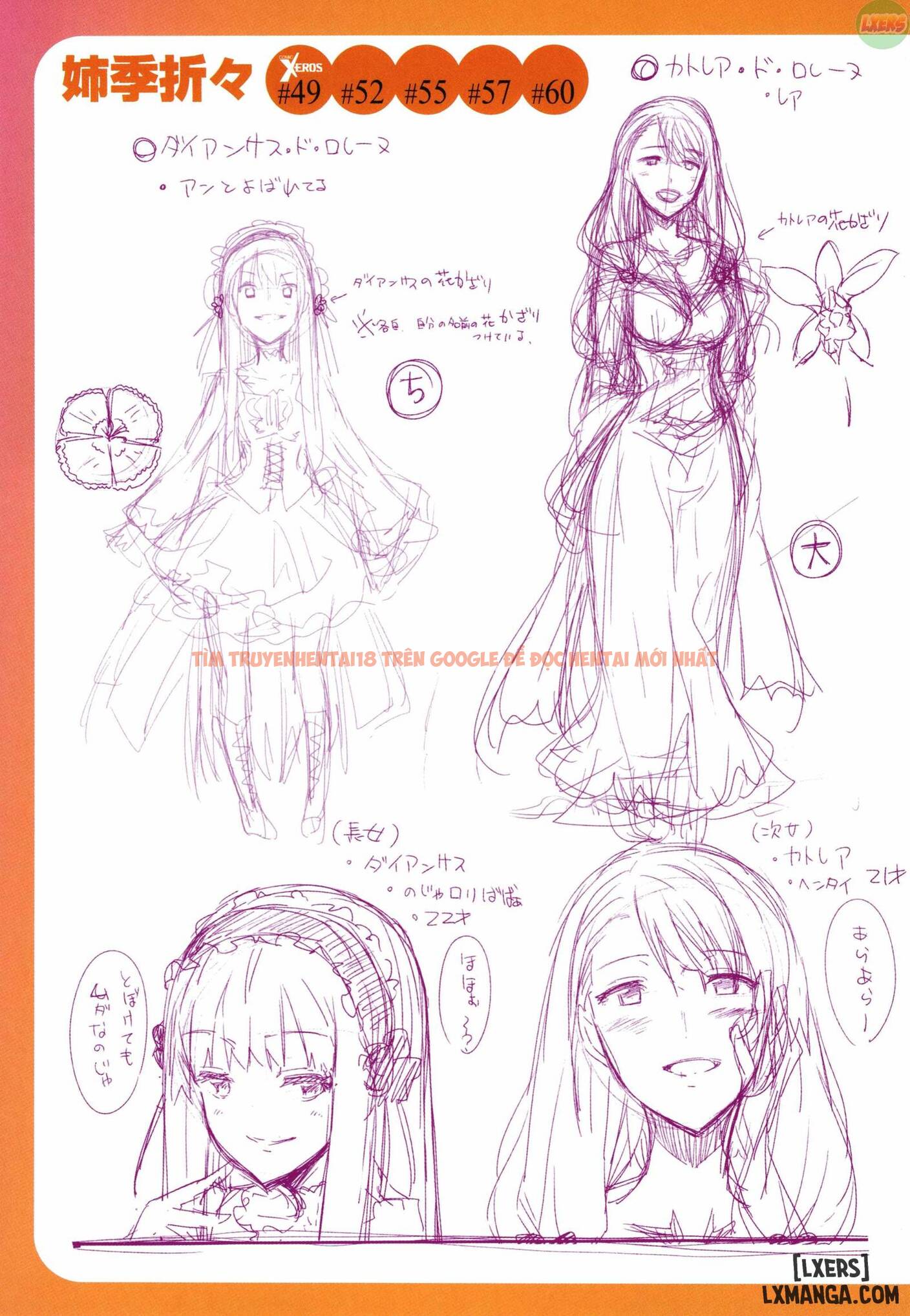 Xem ảnh 26 trong truyện hentai Shiki Oriori - Chapter 8 END - hentaitvn.net