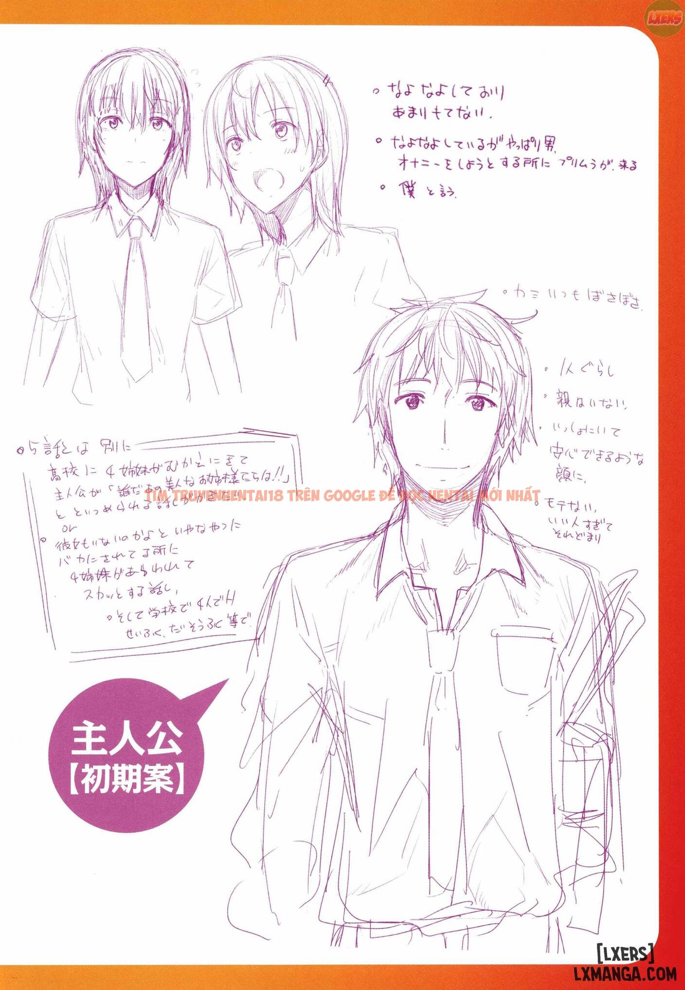 Xem ảnh 27 trong truyện hentai Shiki Oriori - Chapter 8 END - hentaitvn.net