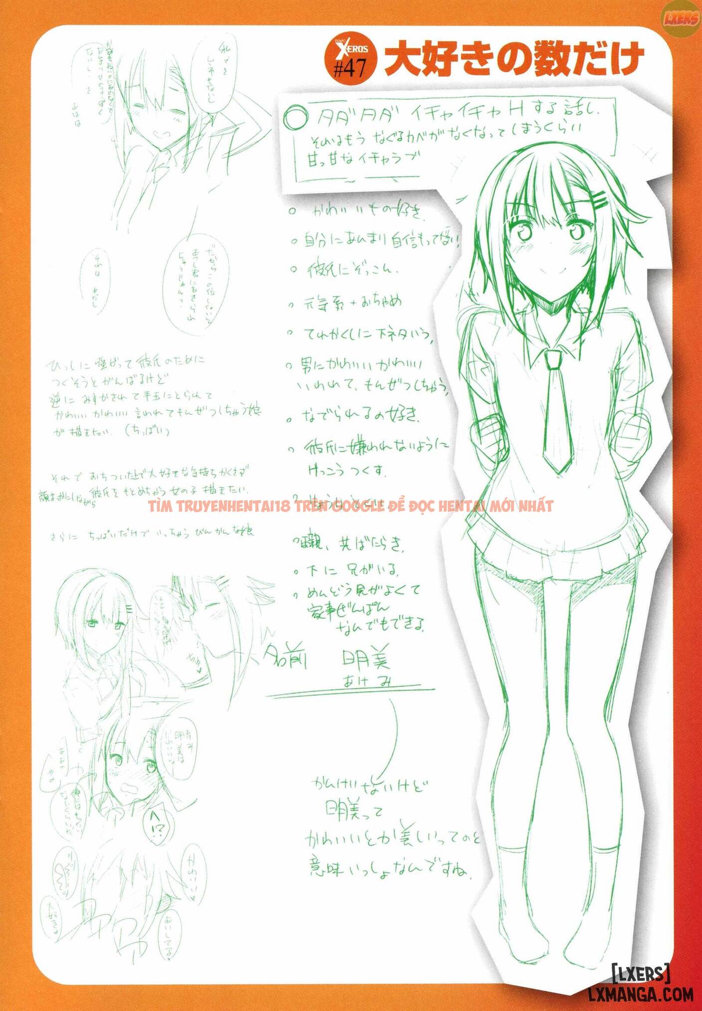Xem ảnh 29 trong truyện hentai Shiki Oriori - Chapter 8 END - hentaitvn.net