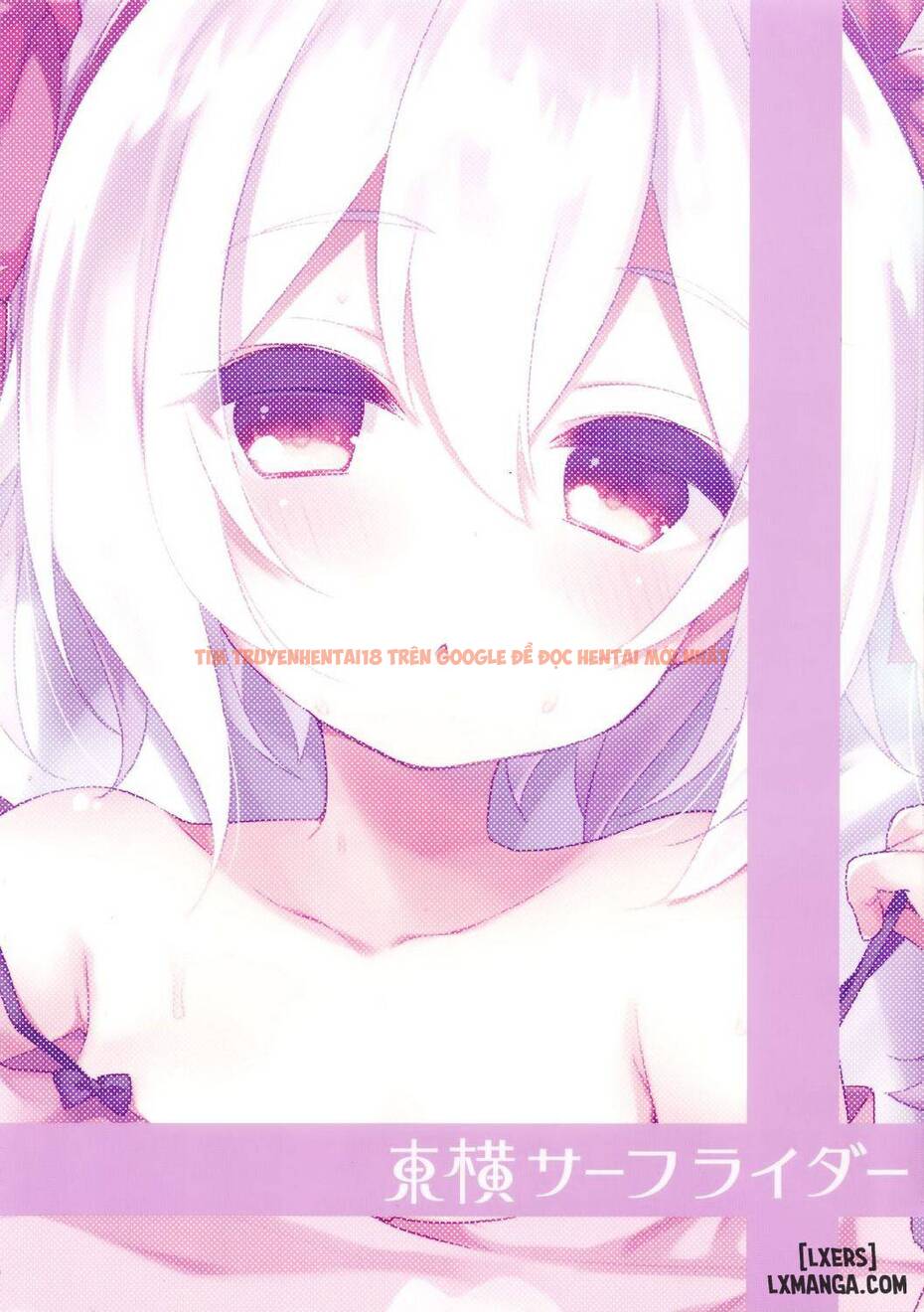 Trang truyện 21 trong truyện tranh Shikikan, Kyou Wa Atsui Kara Laffey To Nenne… Shiyo - One Shot - truyentvn.net