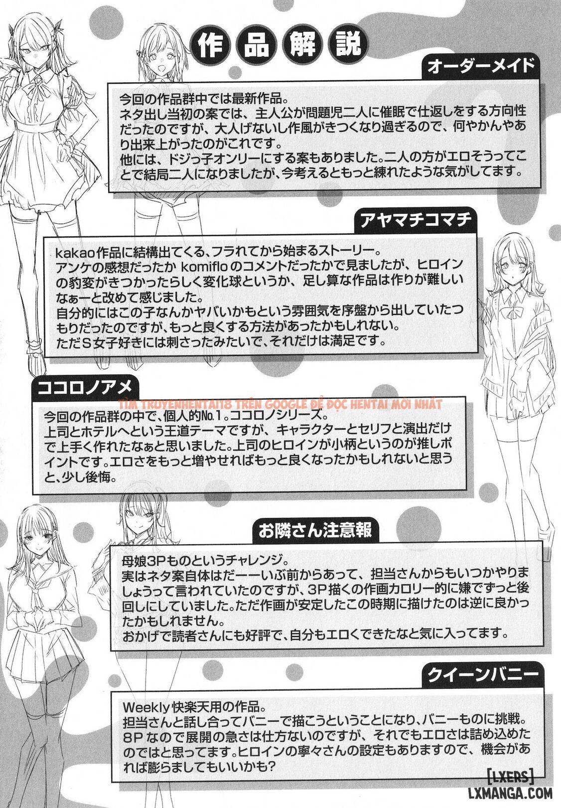 Xem ảnh 20 trong truyện hentai Shiko Splash - Chapter 8 END - hentaitvn.net