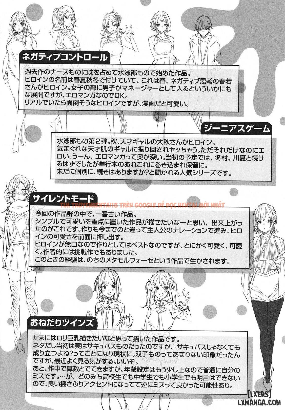 Xem ảnh 21 trong truyện hentai Shiko Splash - Chapter 8 END - hentaitvn.net