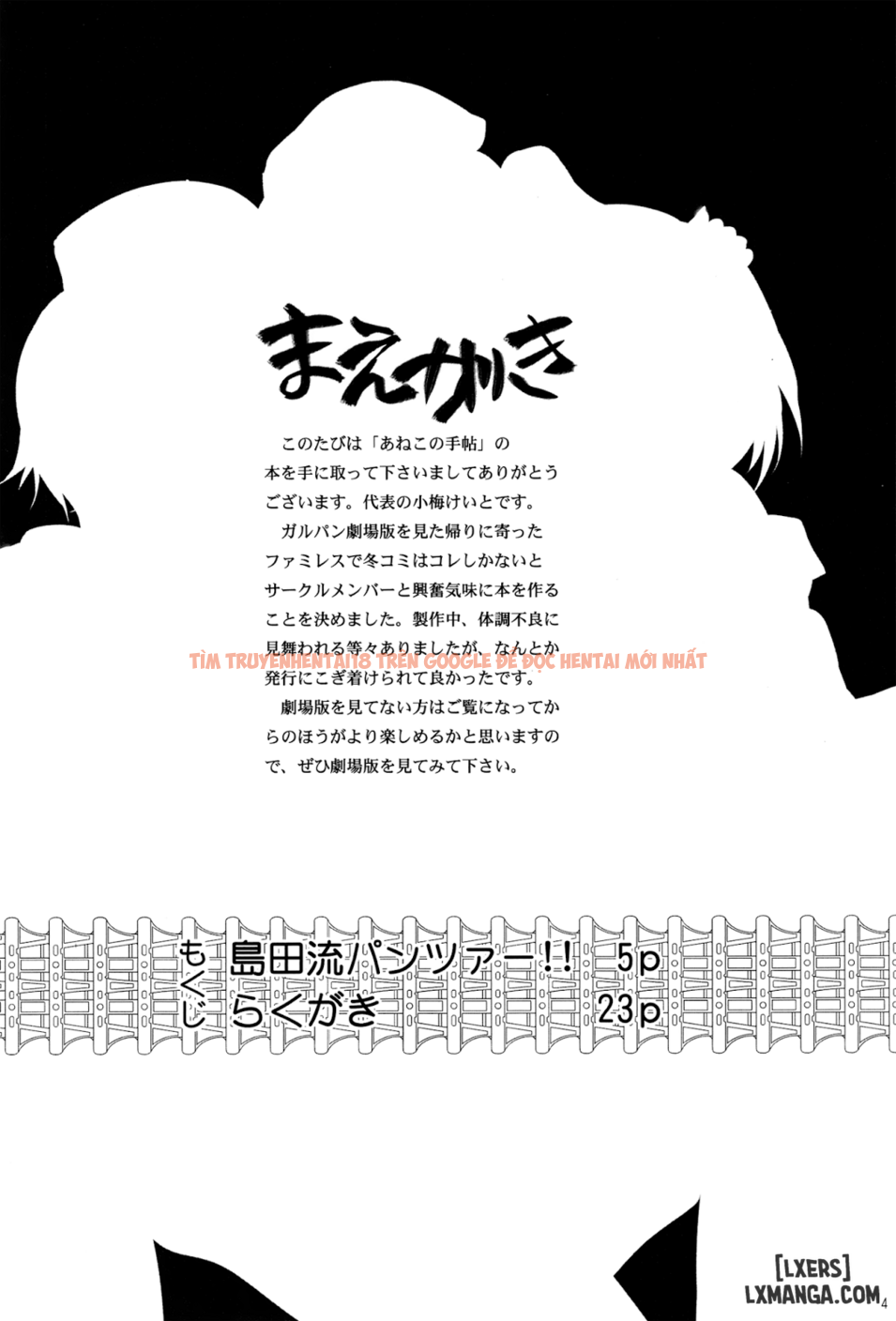 Xem ảnh 2 trong truyện hentai Shimada-Ryuu Panzer! - One Shot - hentaitvn.net