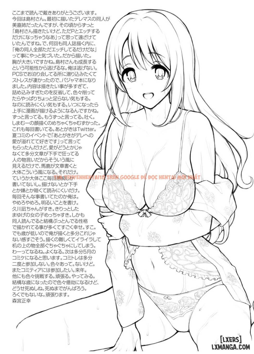 Xem ảnh 20 trong truyện hentai Shimamu To Pokapoka Ni Naru Hon - One Shot - hentaitvn.net