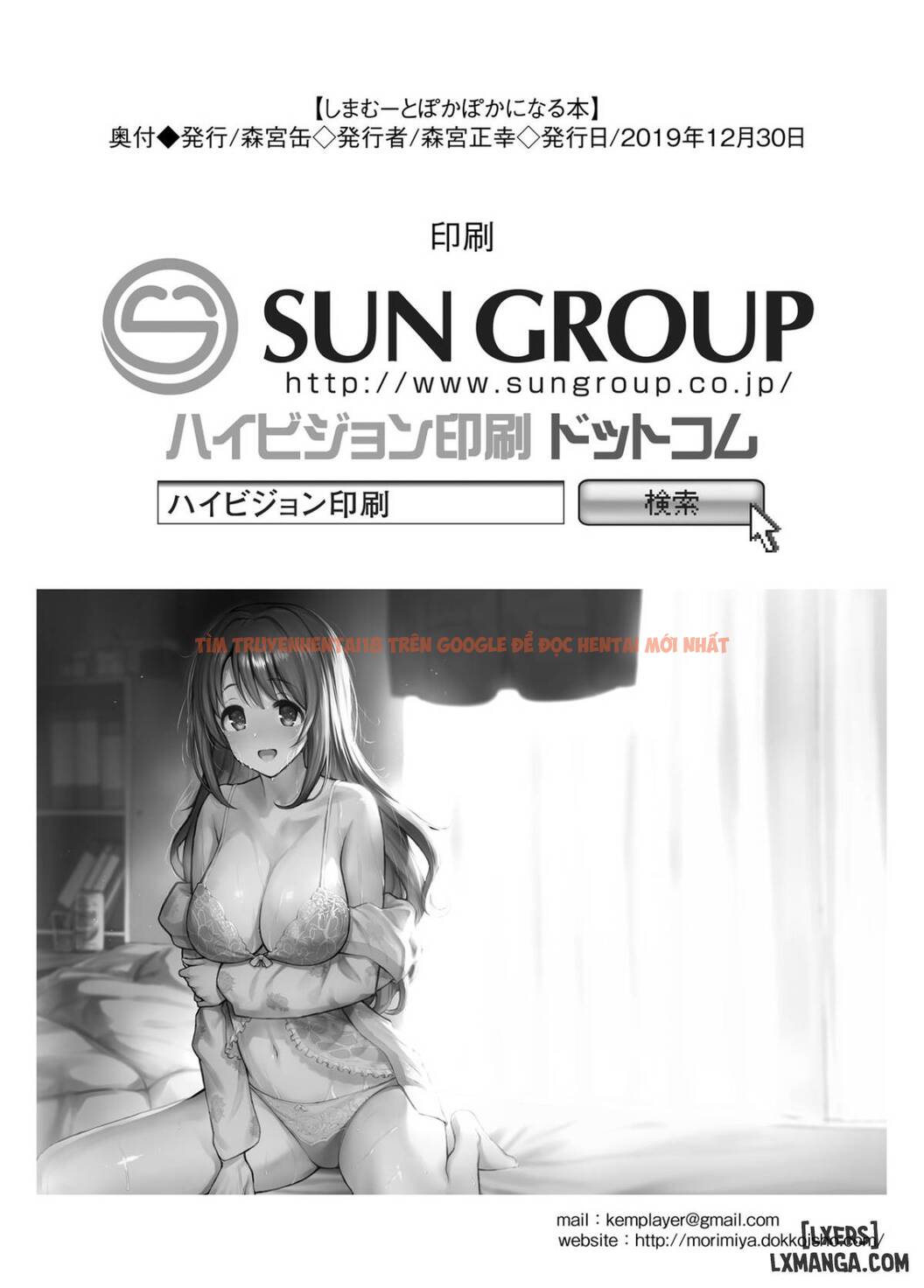 Xem ảnh 21 trong truyện hentai Shimamu To Pokapoka Ni Naru Hon - One Shot - hentaitvn.net