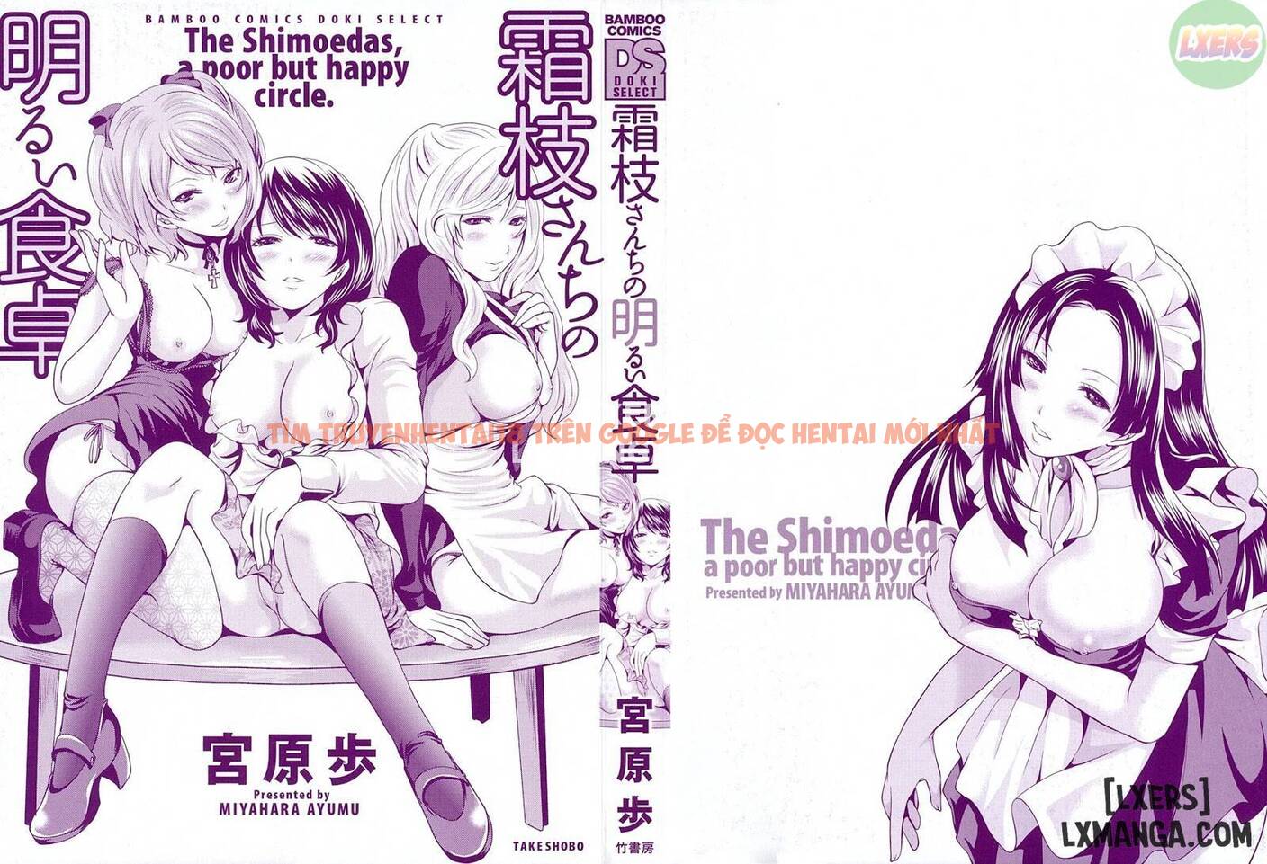 Xem ảnh 1 trong truyện hentai Shimoeda-San Chi No Akarui Shokutaku - Chapter 1 - hentaitvn.net