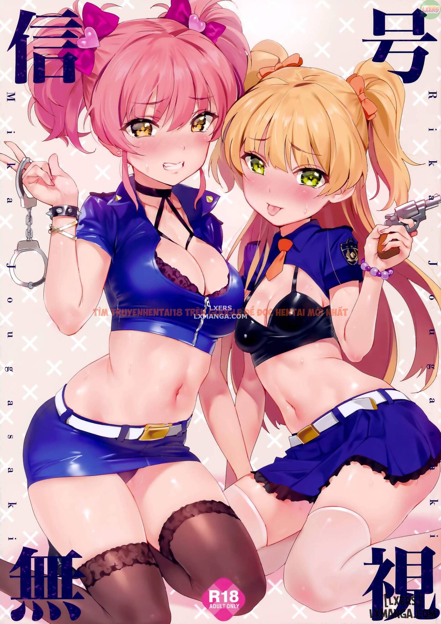 Xem ảnh 0 trong truyện hentai Shingou Mushi - One Shot - hentaitvn.net