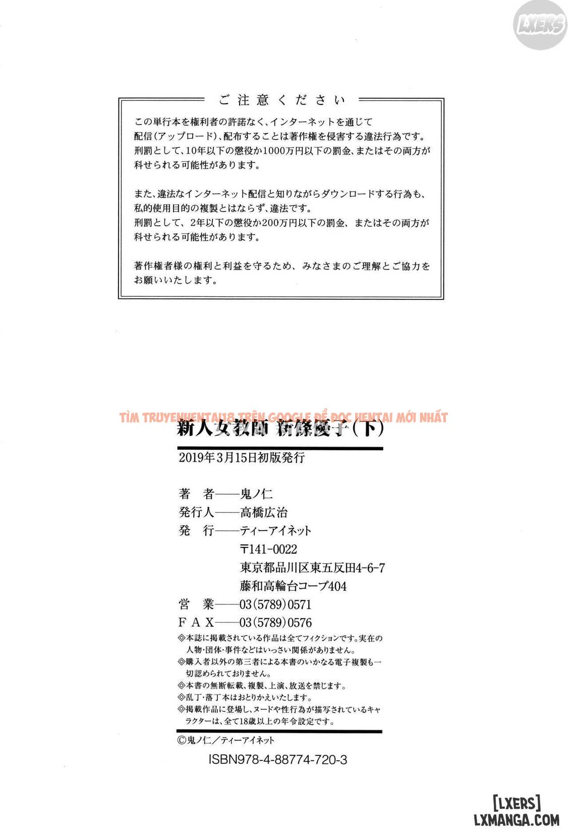 Xem ảnh 34 trong truyện hentai Shinjin Onna Kyoushi Shinjou Yuuko - Chapter 14 END - hentaitvn.net