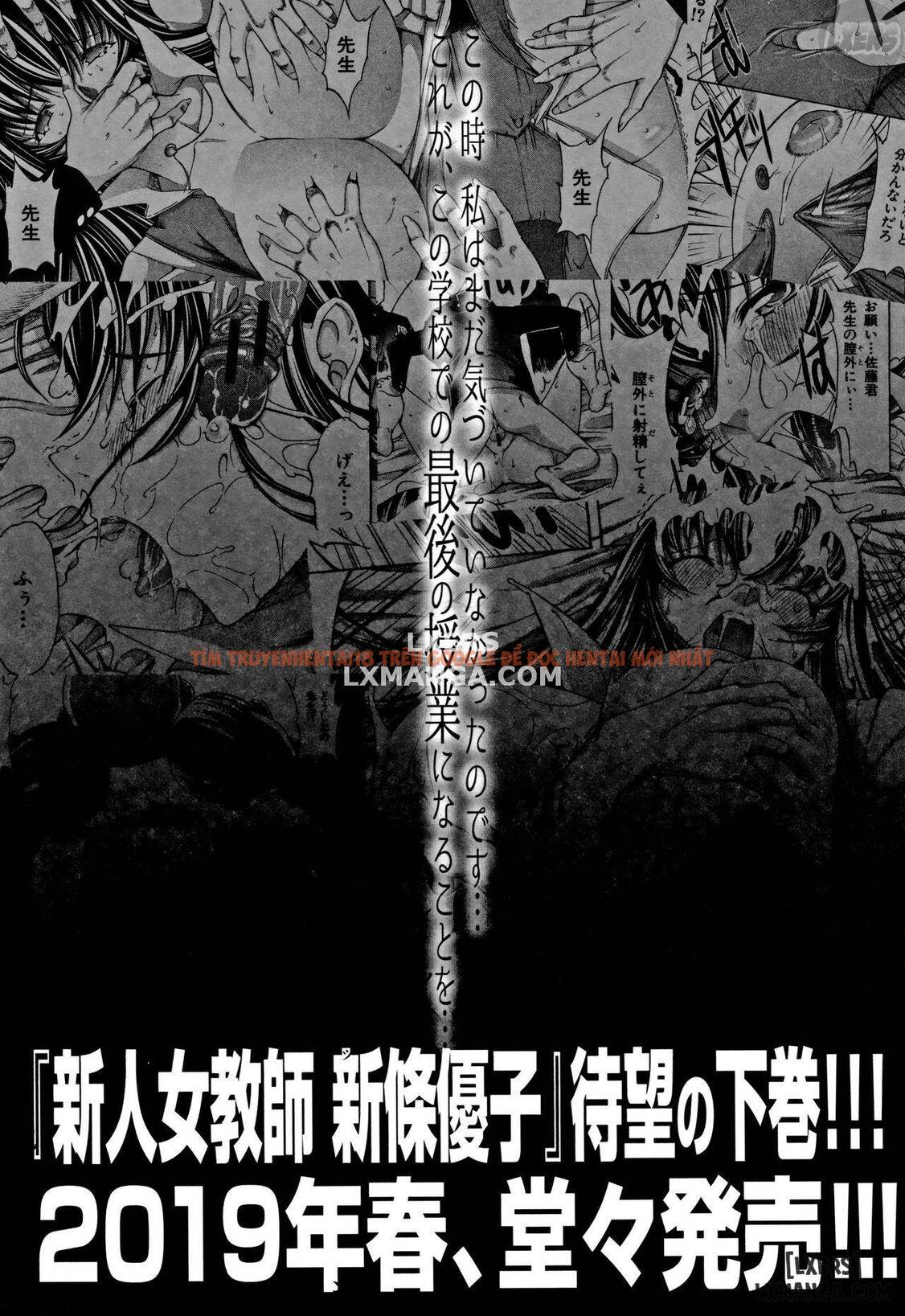 Trang truyện 41 trong truyện tranh Shinjin Onna Kyoushi Shinjou Yuuko - Chapter 7 - hentai24h.pro