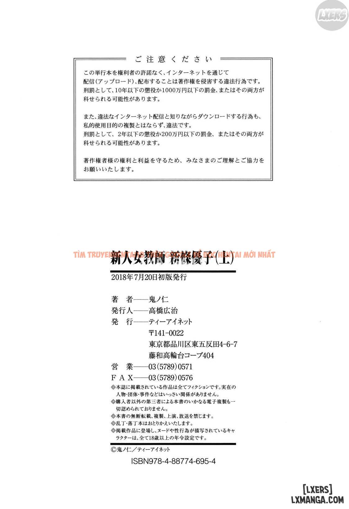 Trang truyện 44 trong truyện tranh Shinjin Onna Kyoushi Shinjou Yuuko - Chapter 7 - hentai24h.pro