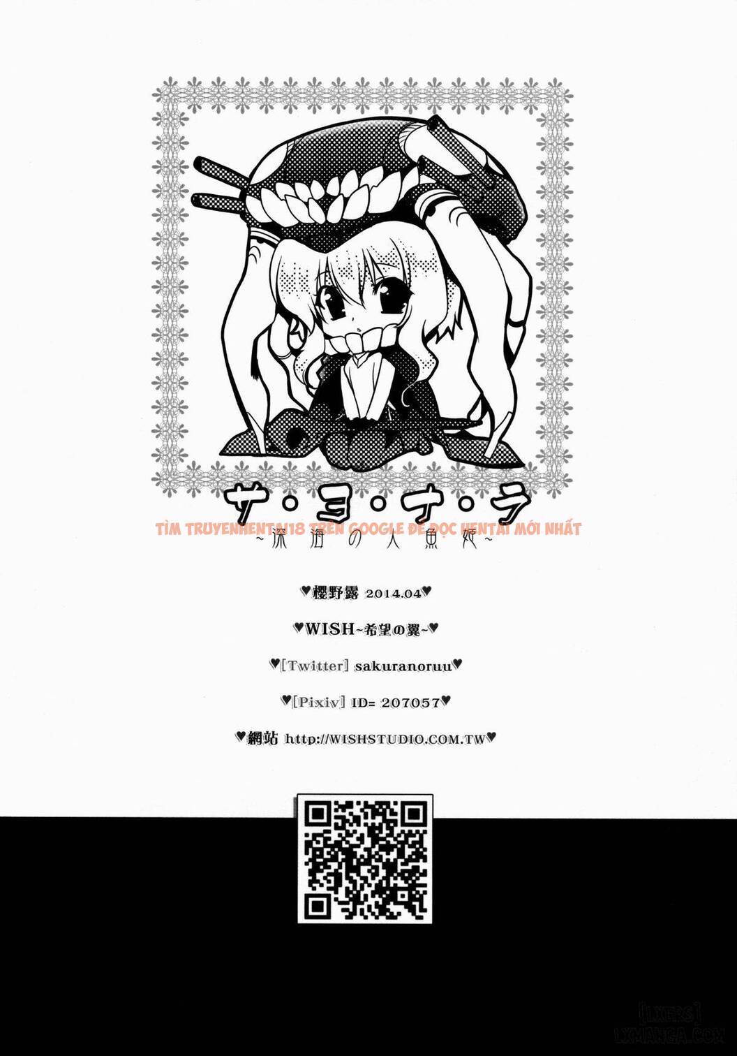 Xem ảnh 24 trong truyện hentai Shinkai No Ningyohime - One Shot - hentaitvn.net
