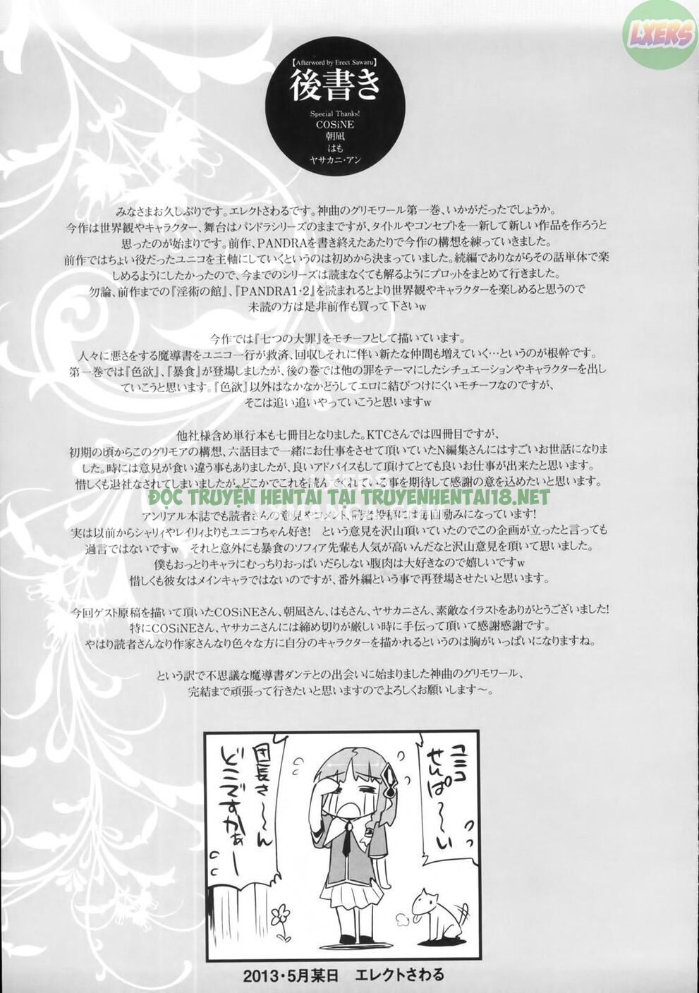 Xem ảnh Shinkyoku No Grimoire I - PANDRA Saga 2nd Story - Chapter 7 END - 27 - Hentai24h.Tv