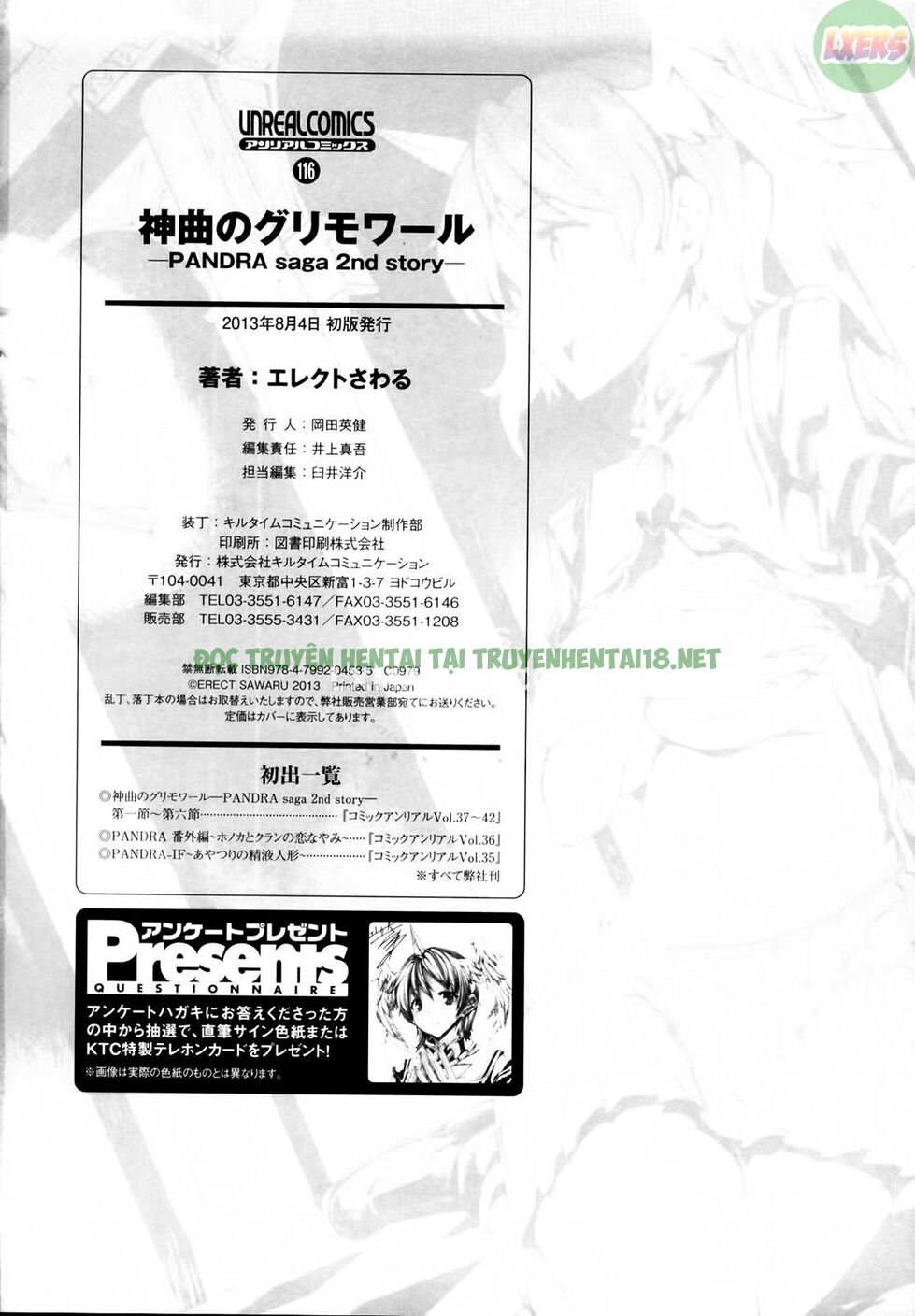 Xem ảnh Shinkyoku No Grimoire I - PANDRA Saga 2nd Story - Chapter 7 END - 30 - Hentai24h.Tv