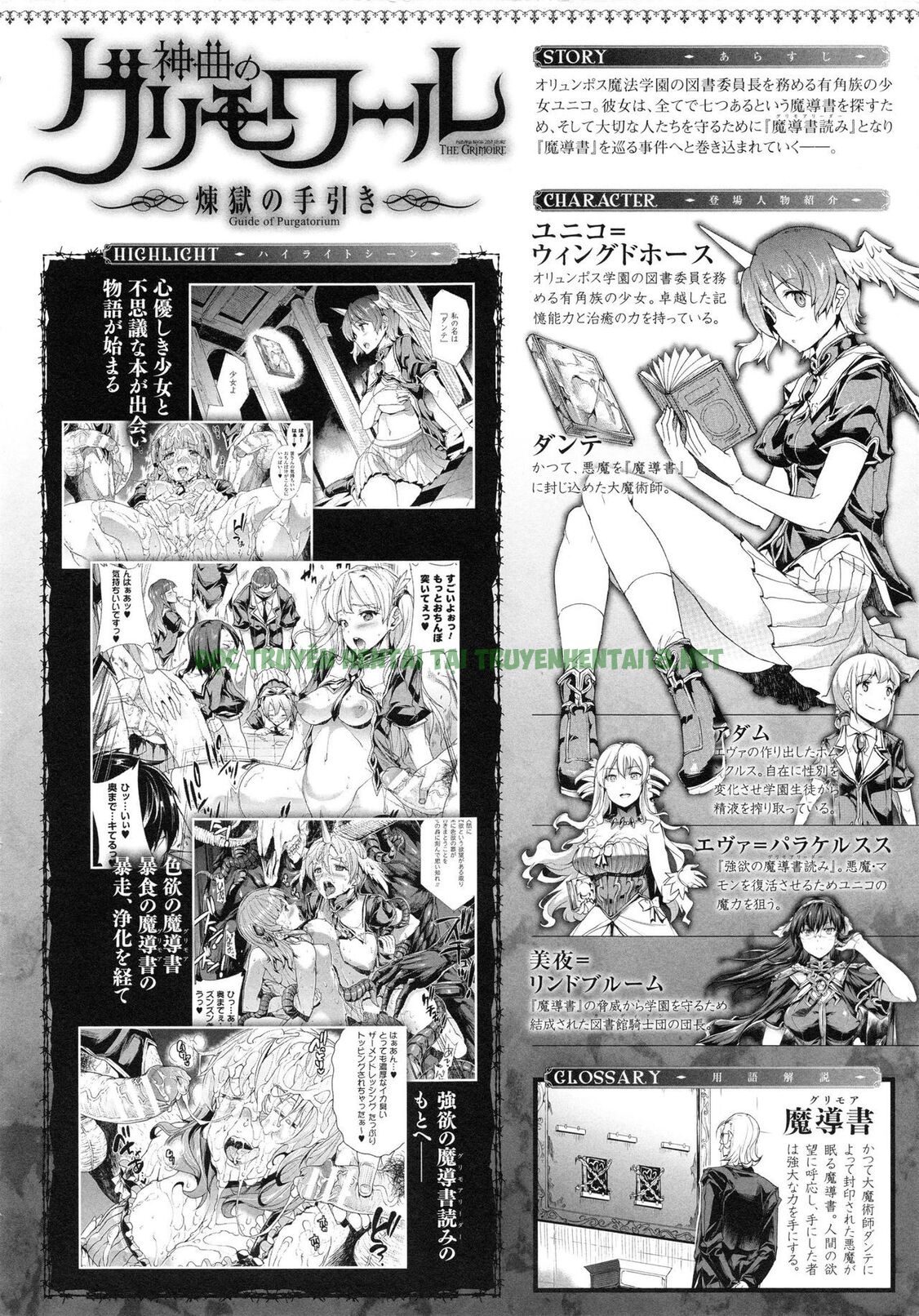 Hình ảnh 7 trong Shinkyoku No Grimoire II - PANDRA Saga 2nd Story - Chapter 1 - Hentaimanhwa.net