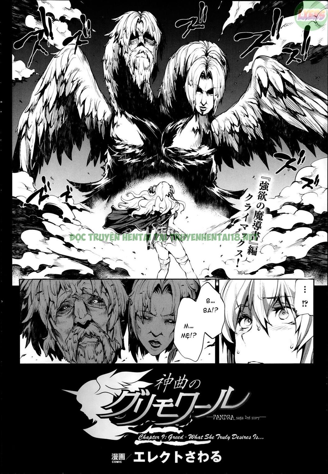 Xem ảnh Shinkyoku No Grimoire II - PANDRA Saga 2nd Story - Chapter 3 - 4 - Hentai24h.Tv
