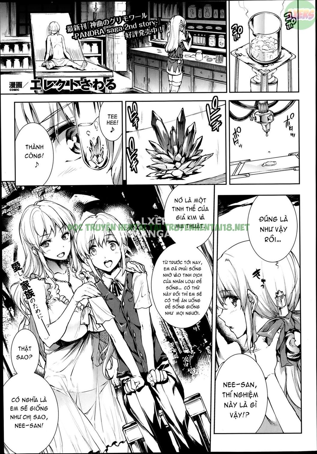 Xem ảnh 3 trong truyện hentai Shinkyoku No Grimoire II - PANDRA Saga 2nd Story - Chapter 4 - truyenhentai18.pro