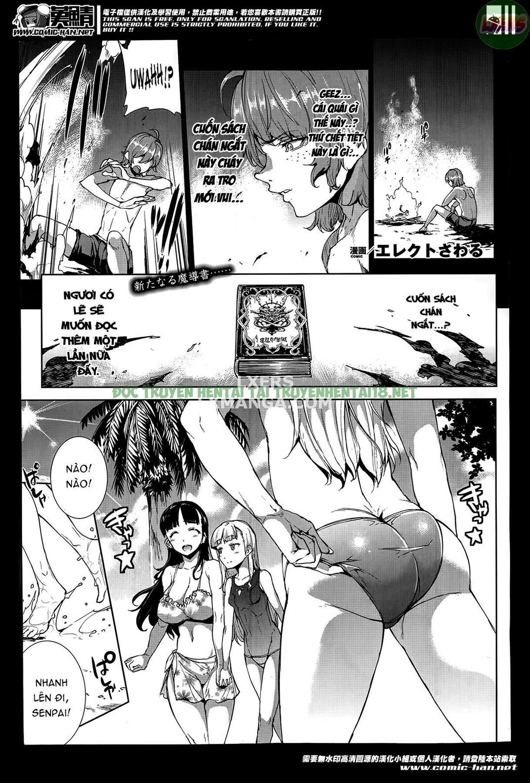 Hình ảnh 3 trong Shinkyoku No Grimoire II - PANDRA Saga 2nd Story - Chapter 5 - Hentaimanhwa.net