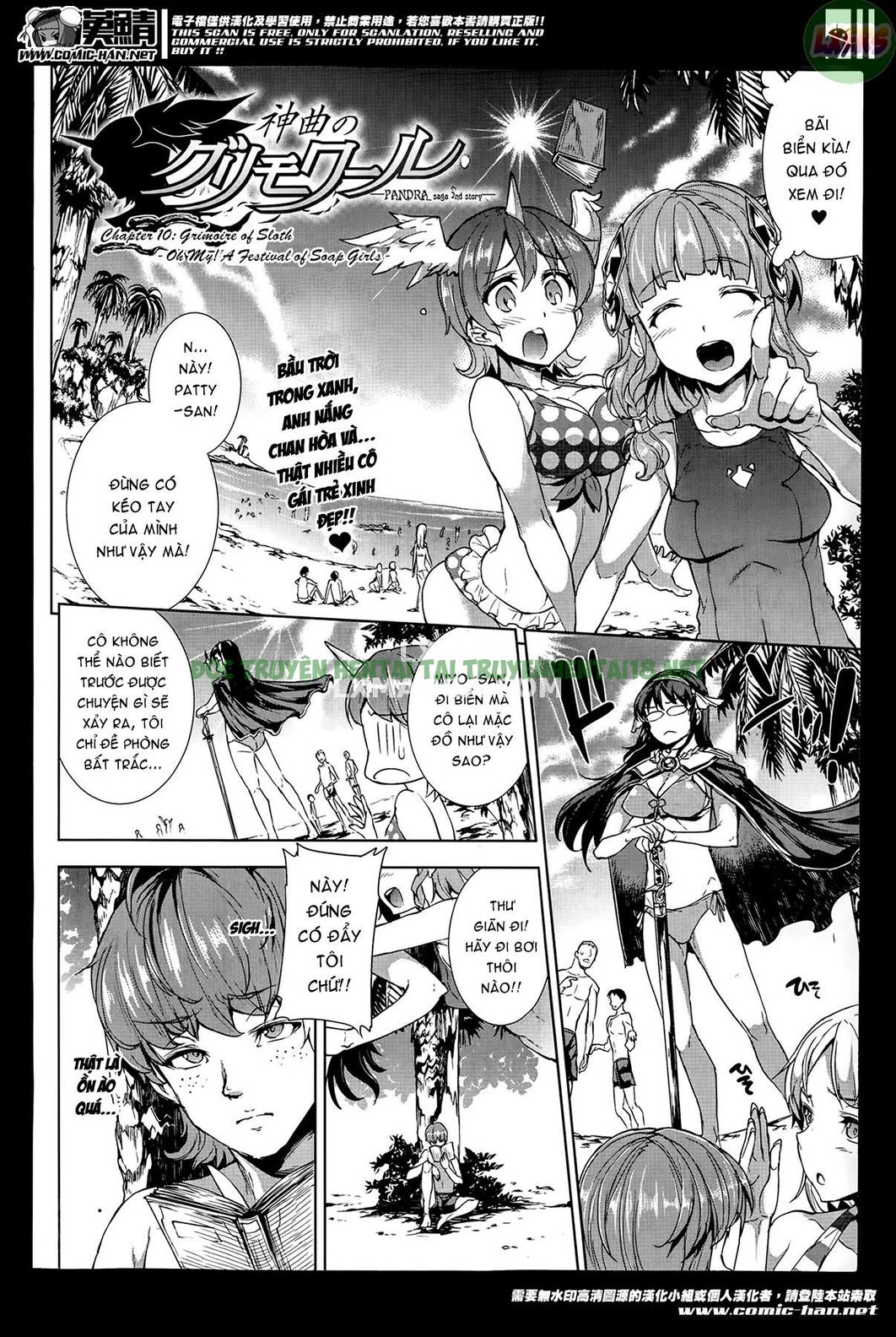 Xem ảnh 4 trong truyện hentai Shinkyoku No Grimoire II - PANDRA Saga 2nd Story - Chapter 5 - truyenhentai18.pro