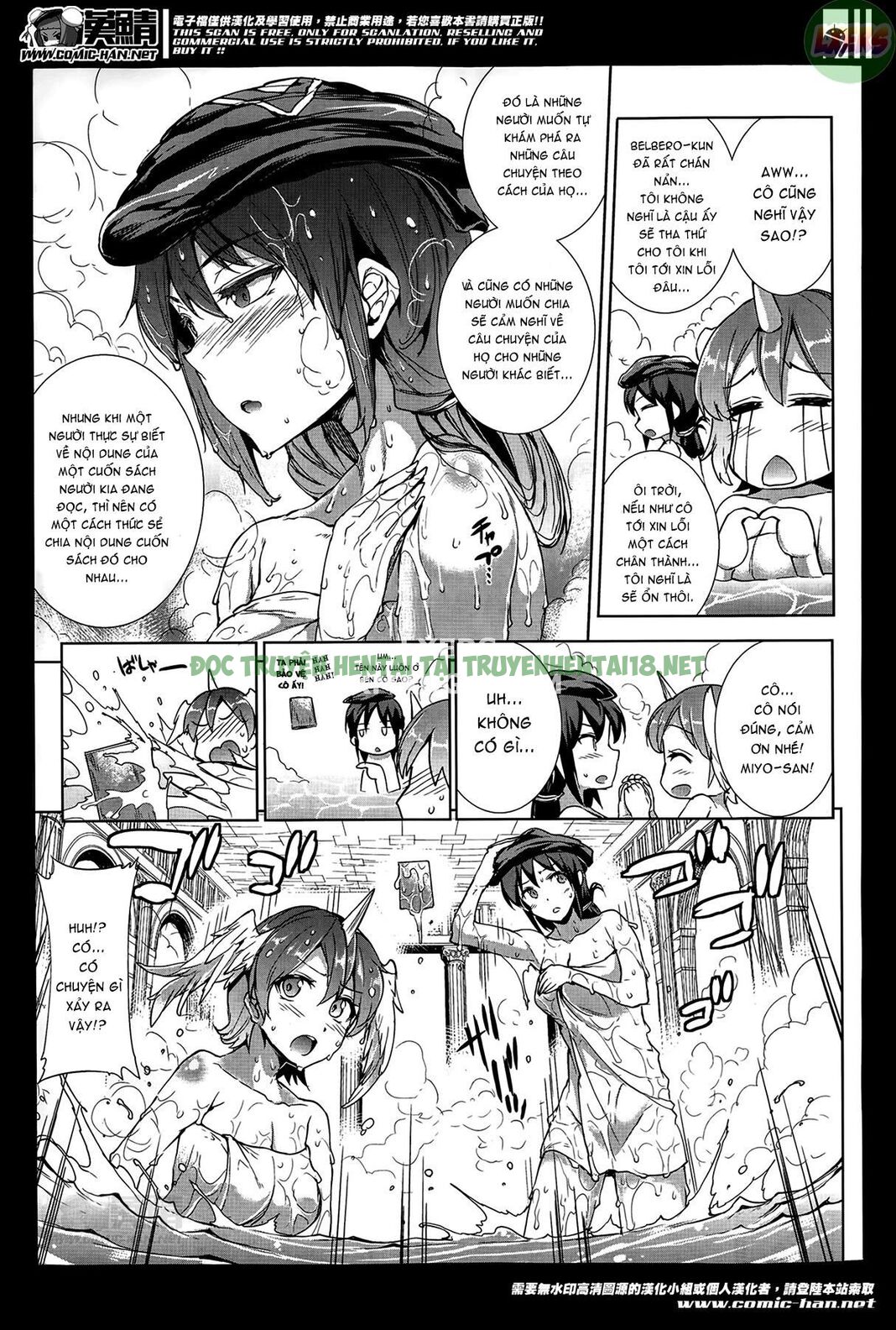 Hình ảnh 9 trong Shinkyoku No Grimoire II - PANDRA Saga 2nd Story - Chapter 5 - Hentaimanhwa.net