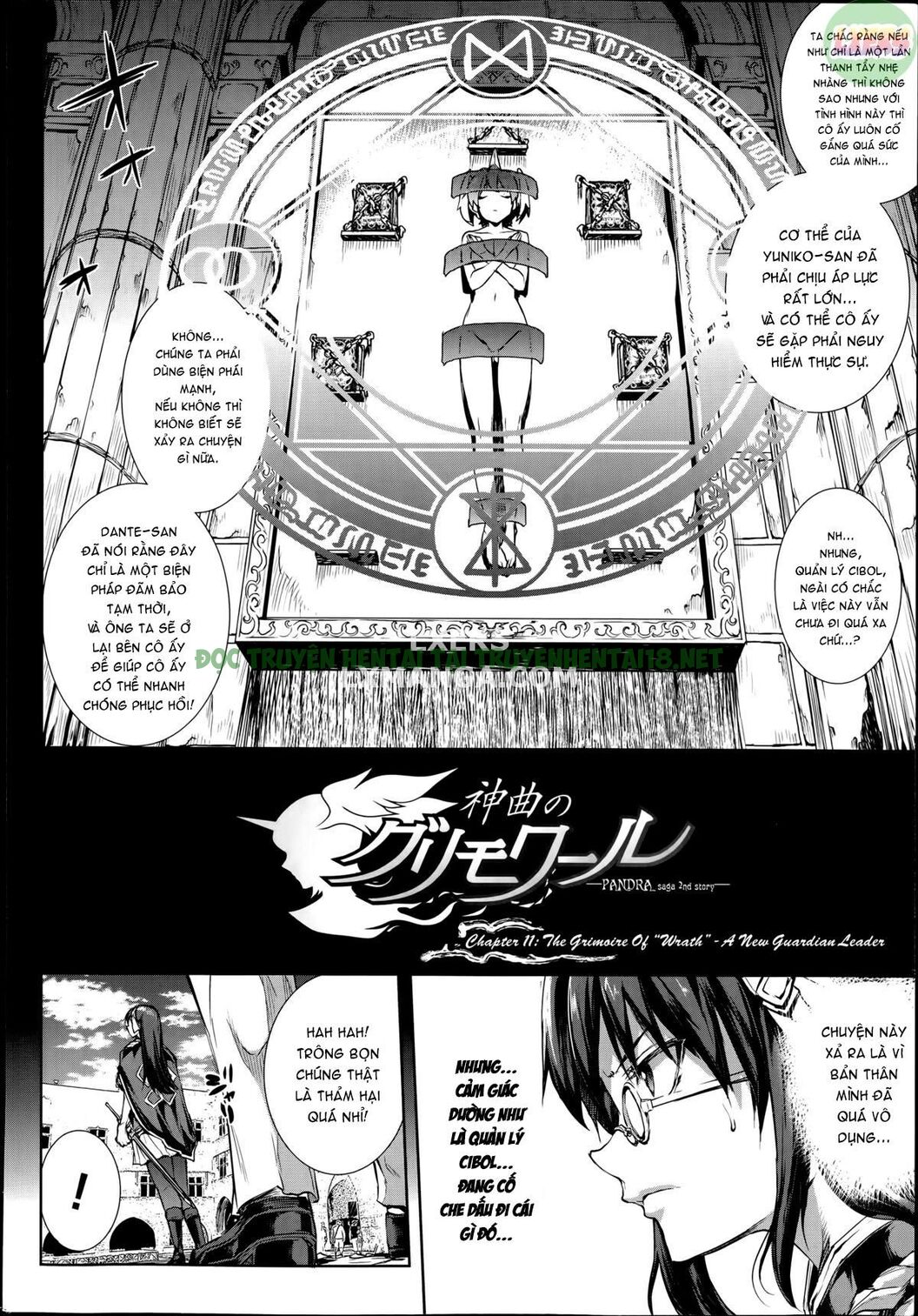 Xem ảnh 4 trong truyện hentai Shinkyoku No Grimoire II - PANDRA Saga 2nd Story - Chapter 6 - truyenhentai18.pro