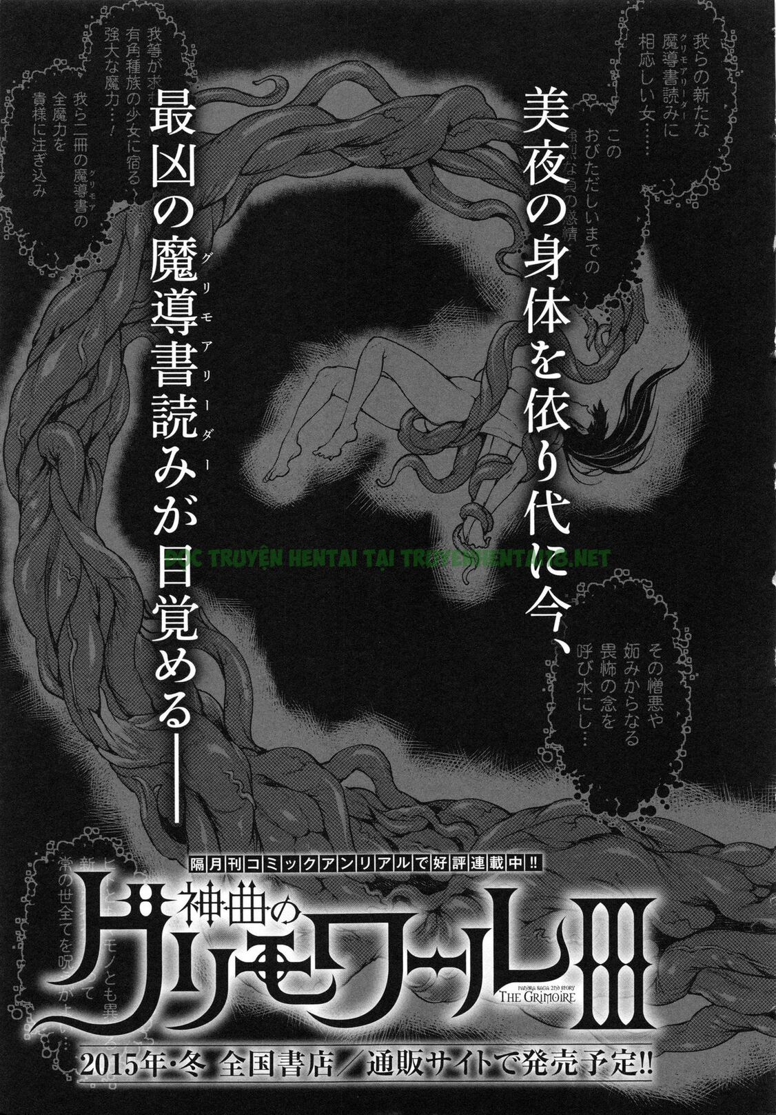 Xem ảnh 32 trong truyện hentai Shinkyoku No Grimoire II - PANDRA Saga 2nd Story - Chapter 7 END - truyenhentai18.pro