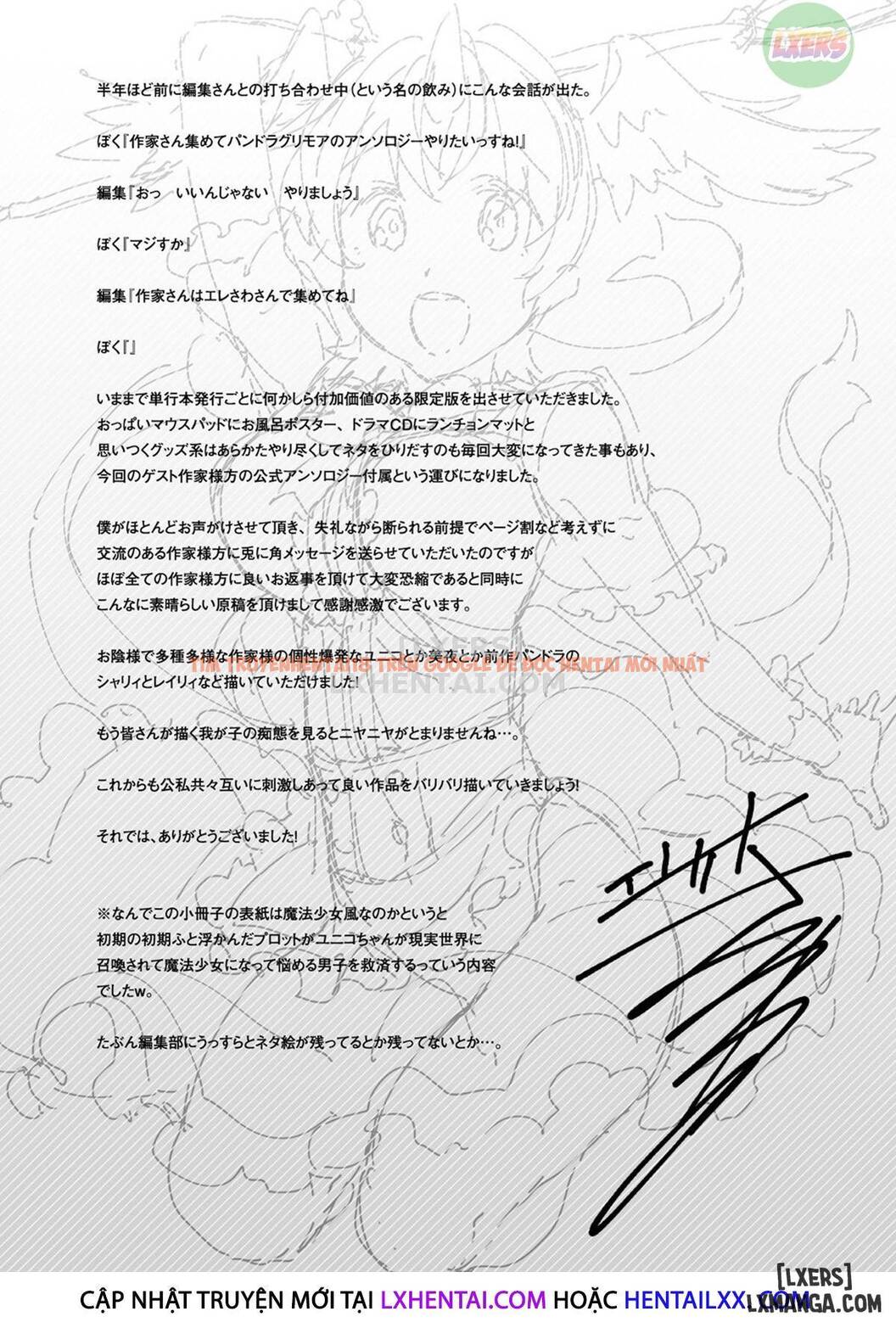 Xem ảnh 32 trong truyện hentai Shinkyoku No Grimoire Iii - Pandra Saga 2Nd Story - Chapter 10 END - hentaitvn.net