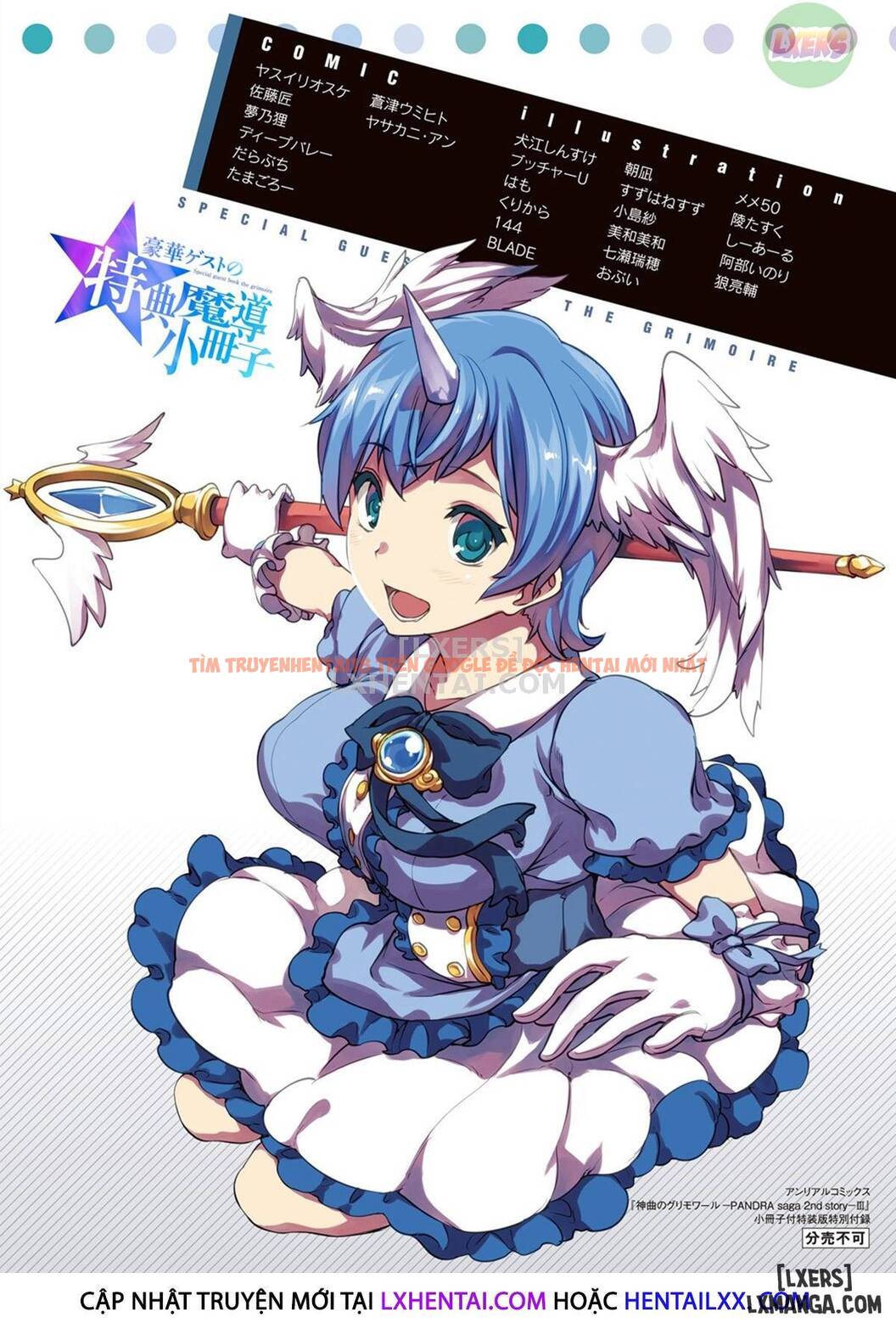 Xem ảnh 33 trong truyện hentai Shinkyoku No Grimoire Iii - Pandra Saga 2Nd Story - Chapter 10 END - hentaitvn.net