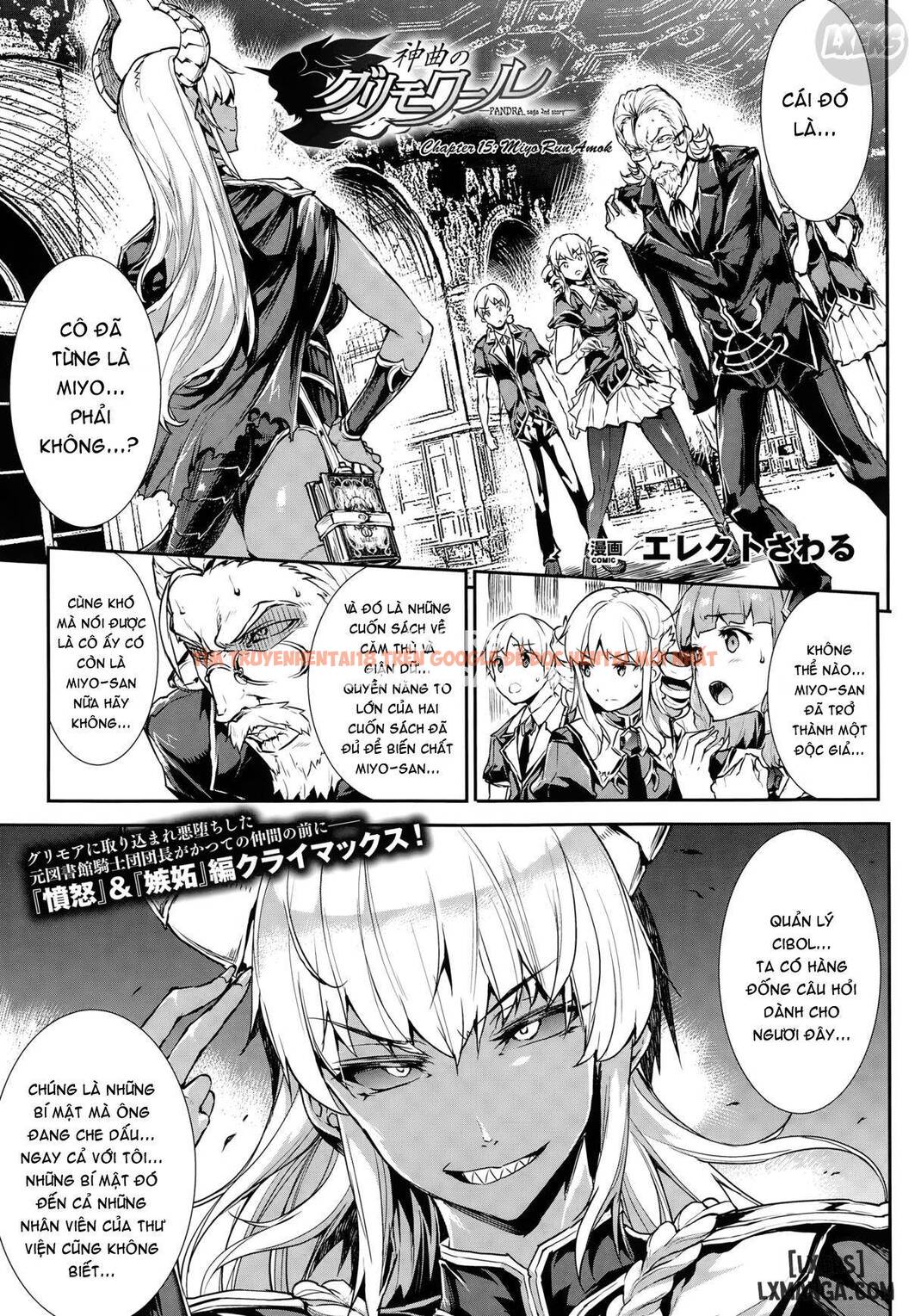 Trang truyện 3 trong truyện tranh Shinkyoku No Grimoire Iii – Pandra Saga 2nd Story - Chapter 2 - hentai24h.pro
