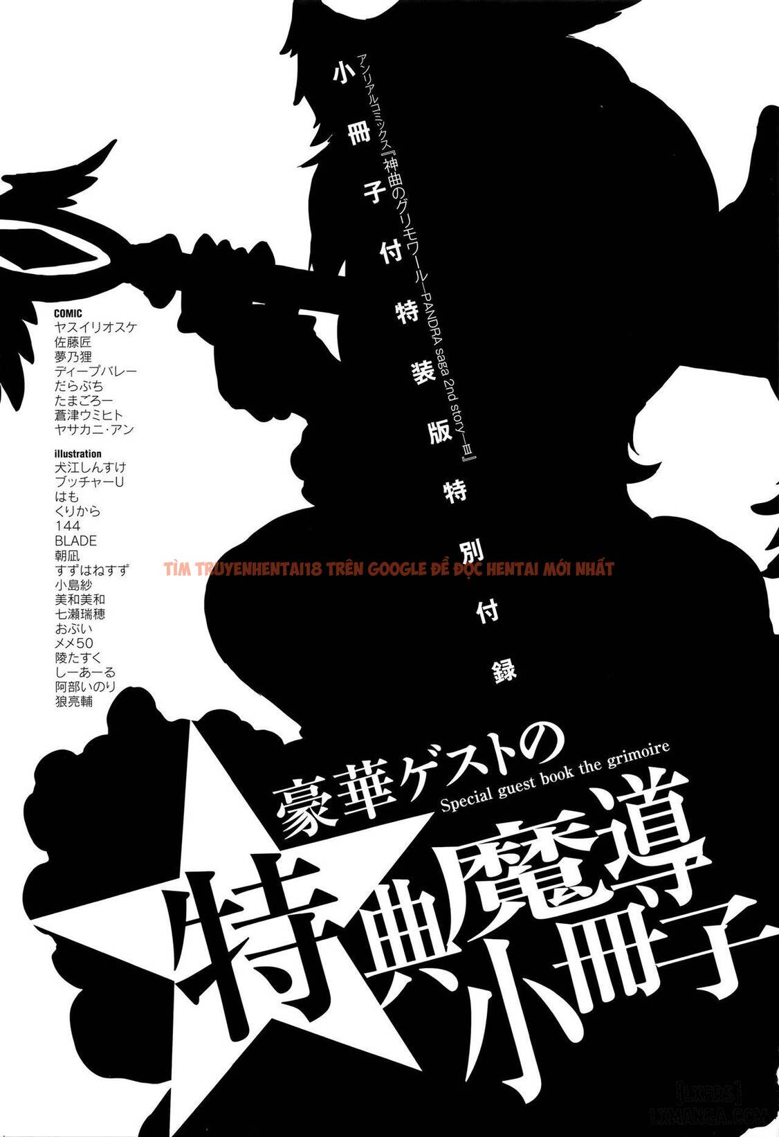 Trang truyện 4 trong truyện tranh Shinkyoku No Grimoire Iii – Pandra Saga 2nd Story - Chapter 9 - www.truyentvn.net