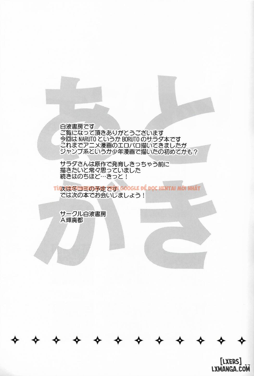 Xem ảnh 16 trong truyện hentai Boruto Hentai Hiếp Dâm Con Gái Sasuke - One Shot - hentaitvn.net