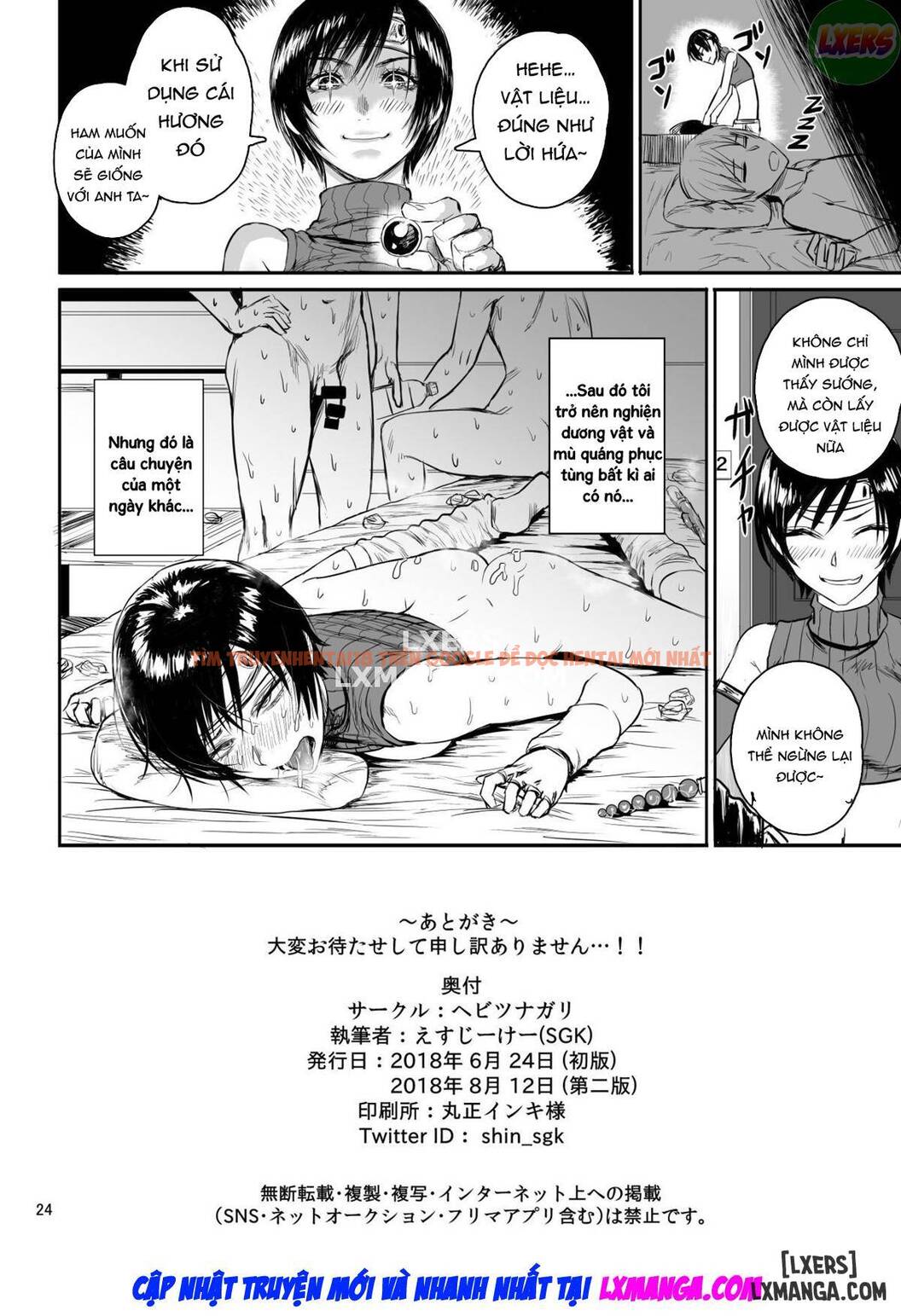 Xem ảnh 27 trong truyện hentai Shinobi No Musume Wa Enkou Zakari Kansei Shimashita Ban - One Shot - hentaitvn.net