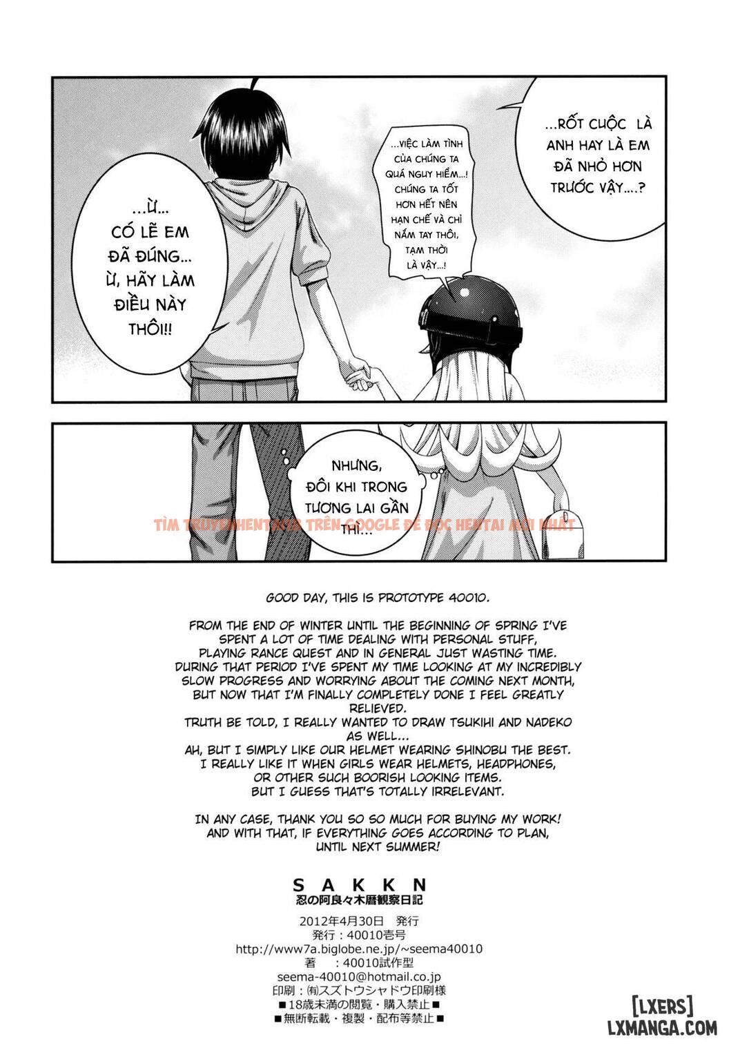 Xem ảnh 28 trong truyện hentai Shinobu No Araragi Koyomi Kansatsu Nikki - One Shot - hentaitvn.net