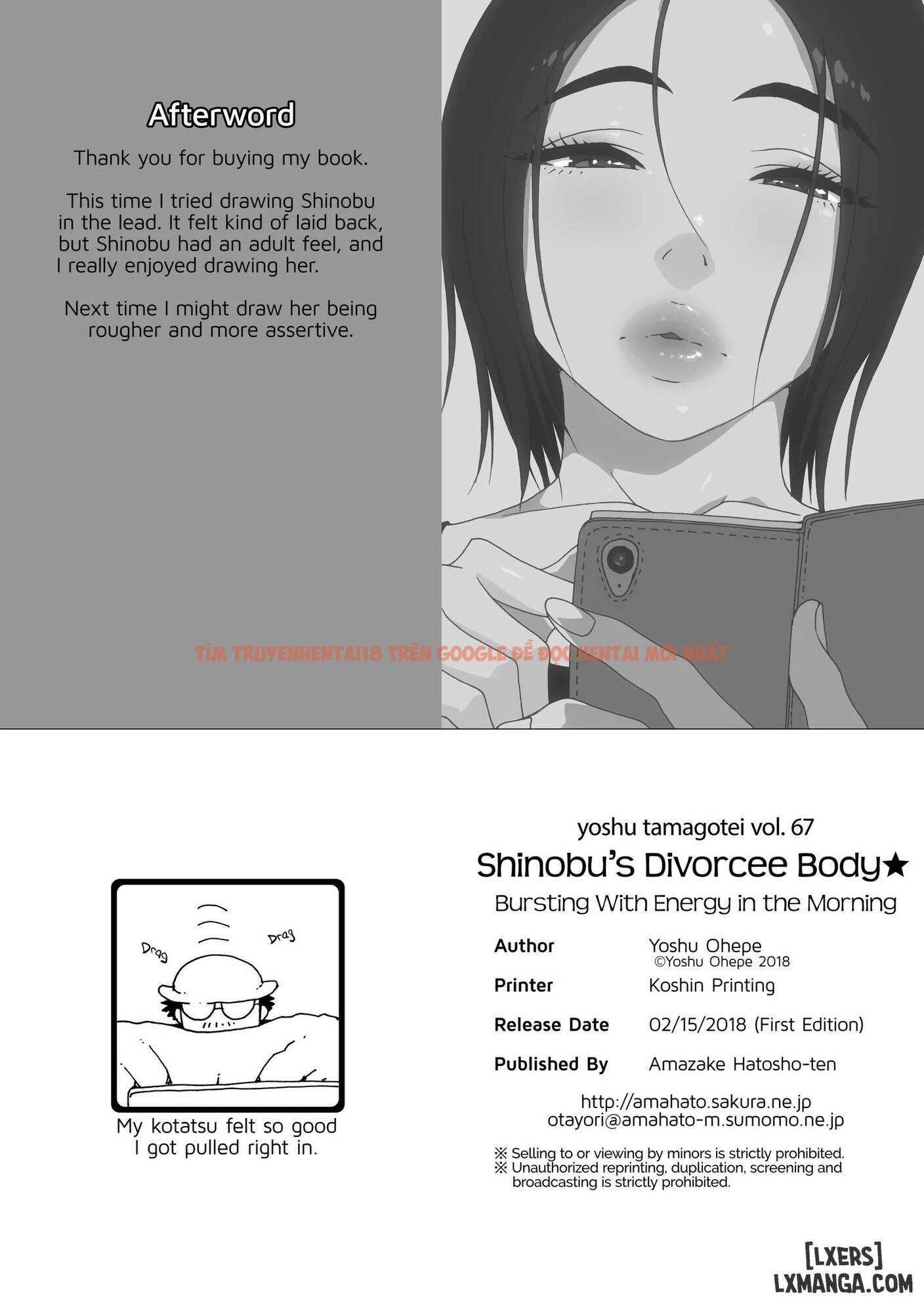 Trang truyện 16 trong truyện tranh Body Sau Khi Ly Hôn Của Shinobu - Chapter 4 - hentai24h.pro
