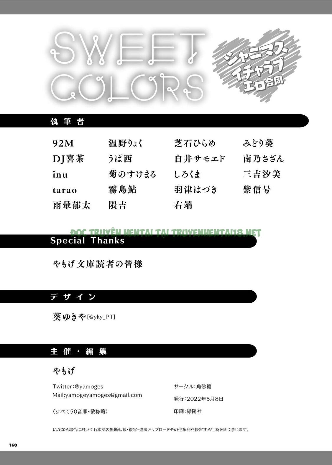 Xem ảnh 161 trong truyện hentai ShinyM@S Icha Love Ero Goudou SWEET COLORS (THE IDOLM@STER: Shiny Colors) - One Shot - truyenhentai18.pro