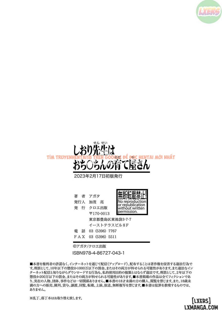 Xem ảnh 31 trong truyện hentai Shiori-Sensei, The Nurturing Nurse Collection - Chapter 8 END - hentaitvn.net