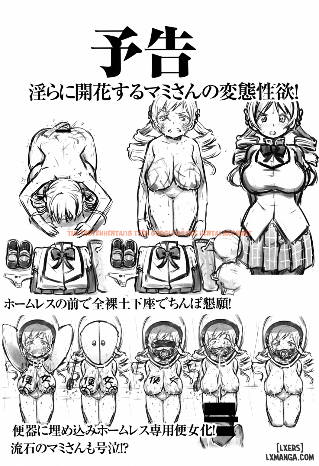 Trang truyện 35 trong truyện tranh Shiritsu Mitakihara Chuugaku 3-nensei Tomoe Mami Hentai Av Debut - One Shot - lxmanga.org