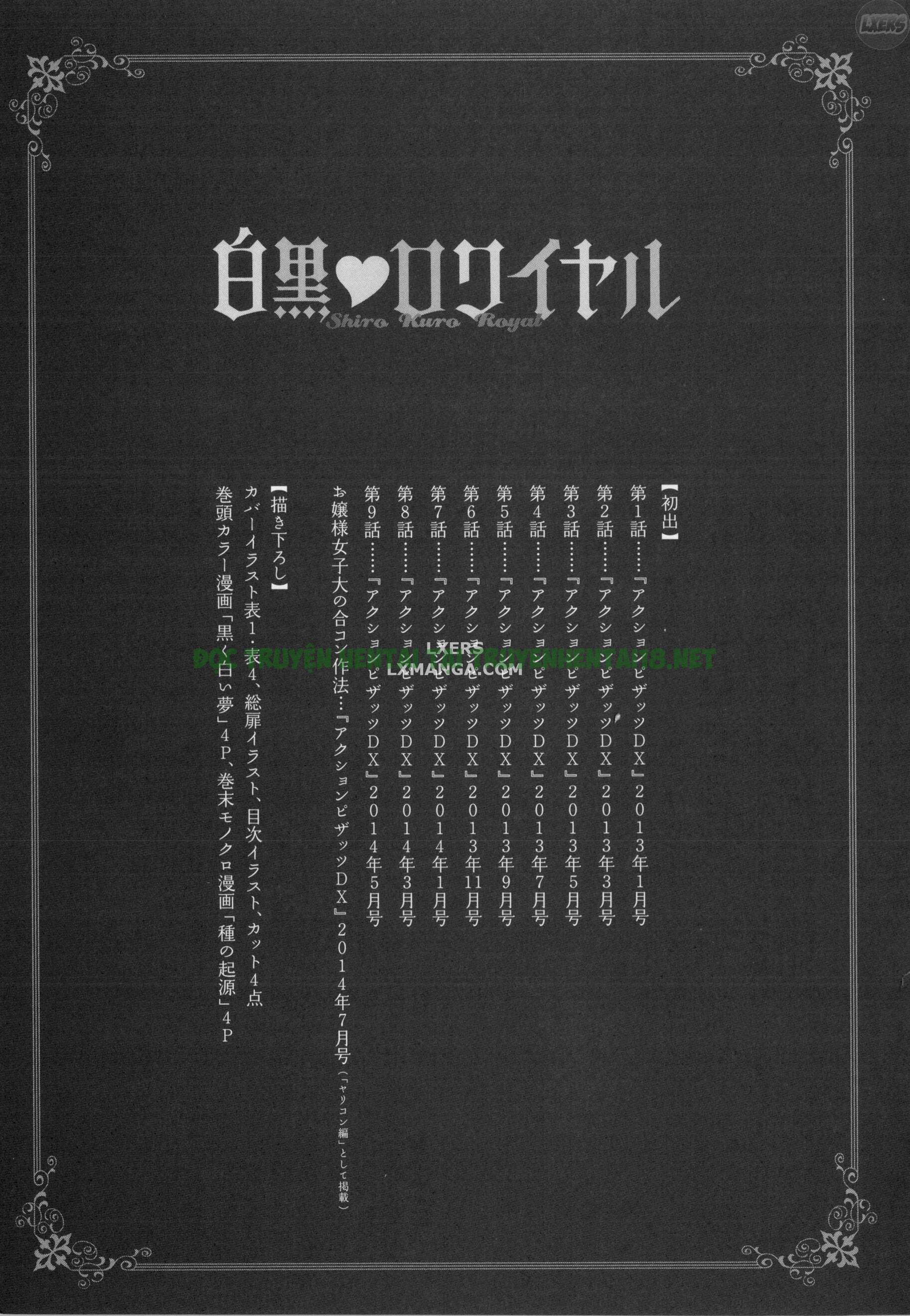 Hình ảnh 25 trong Shiro Kuro Royal - Chapter 9 END - Hentaimanhwa.net