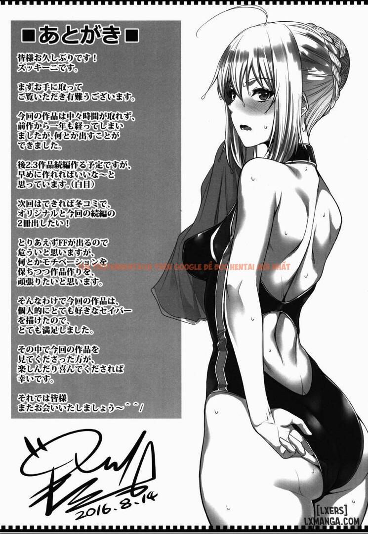 Trang truyện 27 trong truyện tranh Shirou-kun Harem!! Servant Hen! - One Shot - truyentvn.net