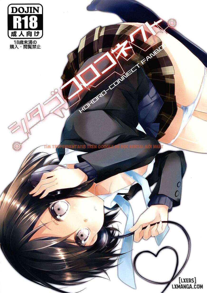 Xem ảnh 0 trong truyện hentai Shitagokoro Connect - One Shot - hentaitvn.net