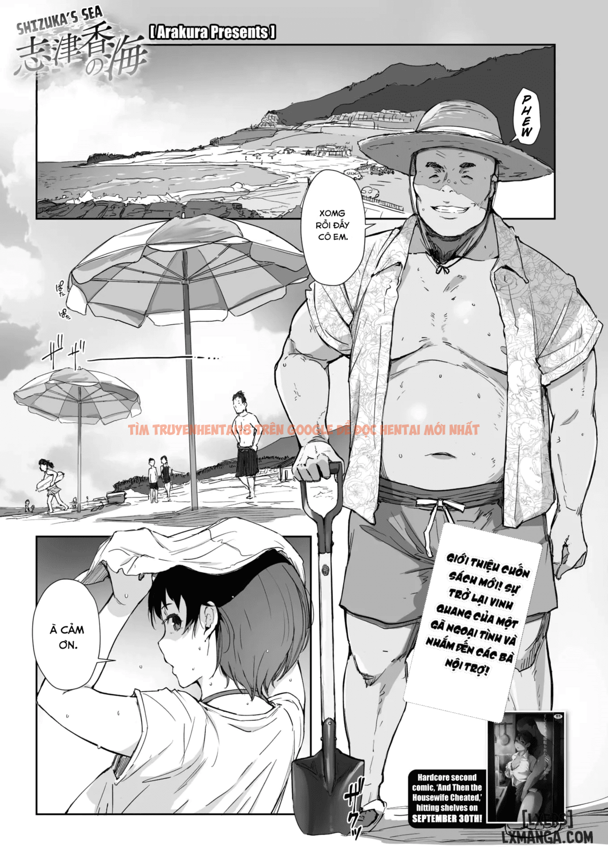 Xem ảnh page_001 trong truyện hentai Shizuka No Umi + Gojitsudan - oneshort - hentaitvn.net